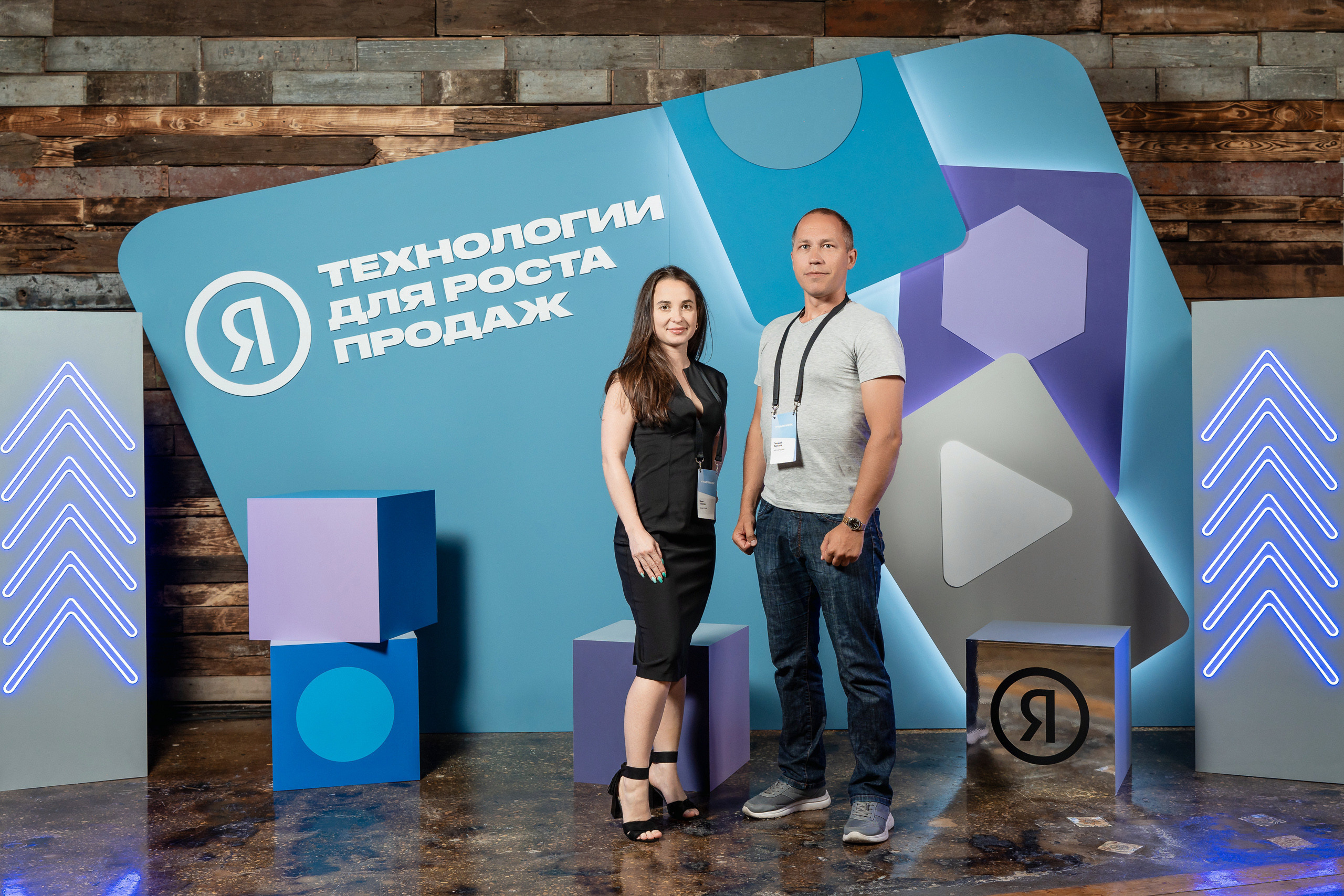 Конференция Яндекс Рекламы «Технологии для роста продаж». Святослав Буньков | фотограф