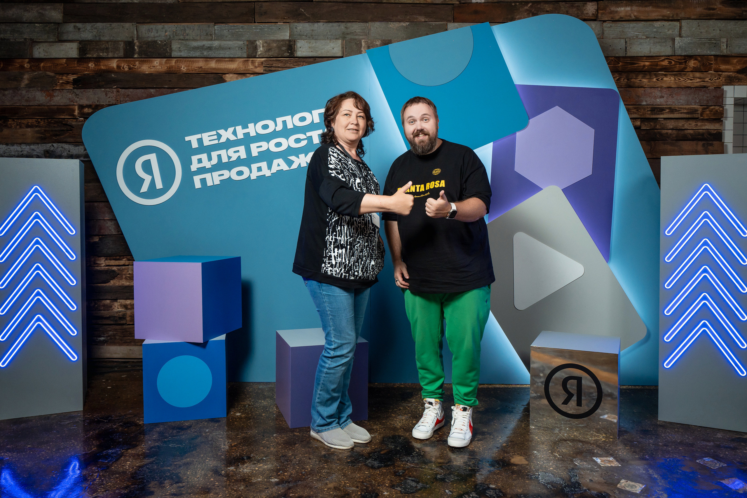 Конференция Яндекс Рекламы «Технологии для роста продаж». Святослав Буньков | фотограф