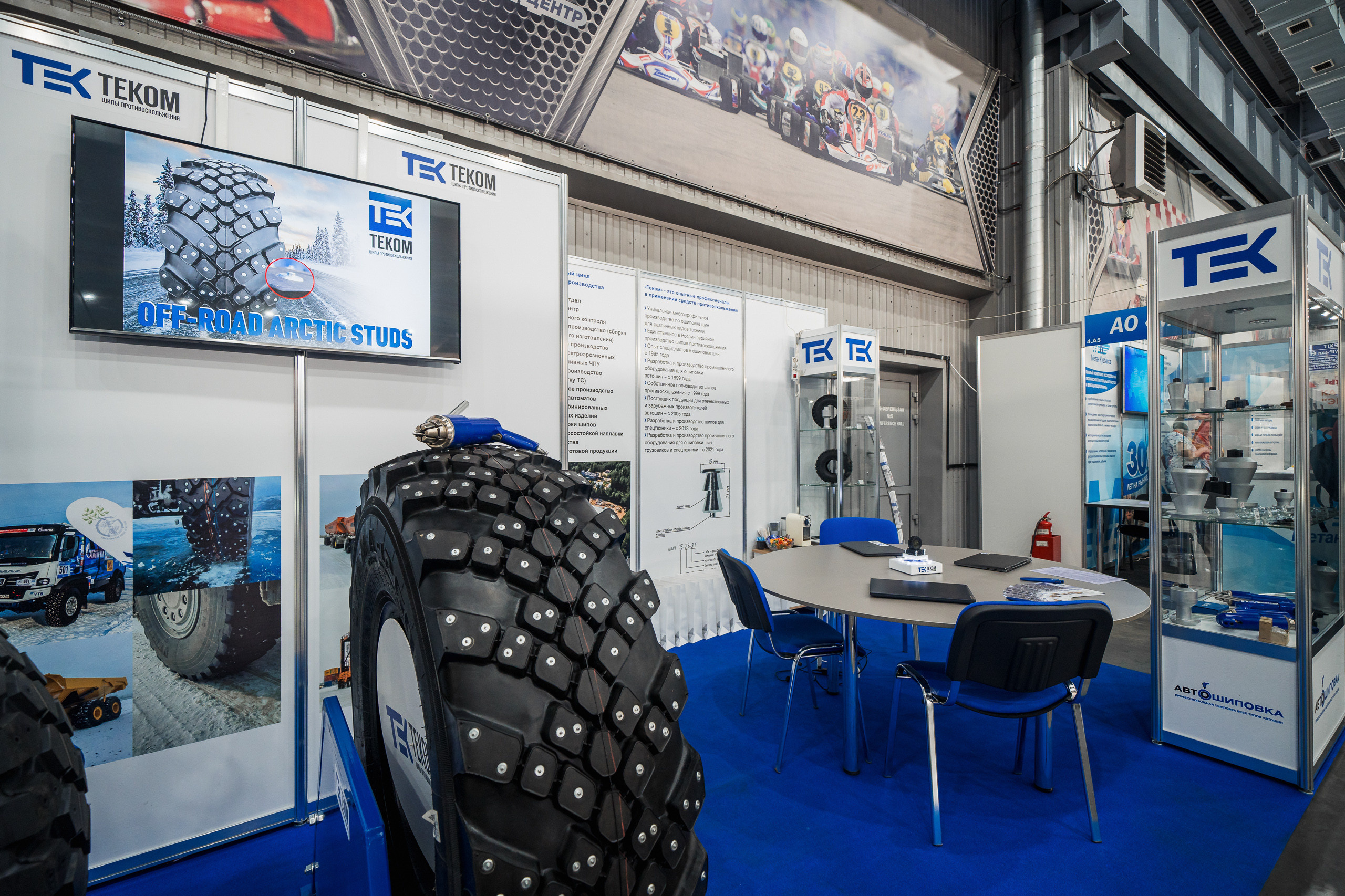 Coal of Russia and Mining 2023. Svyatoslav Bunkov | photographer