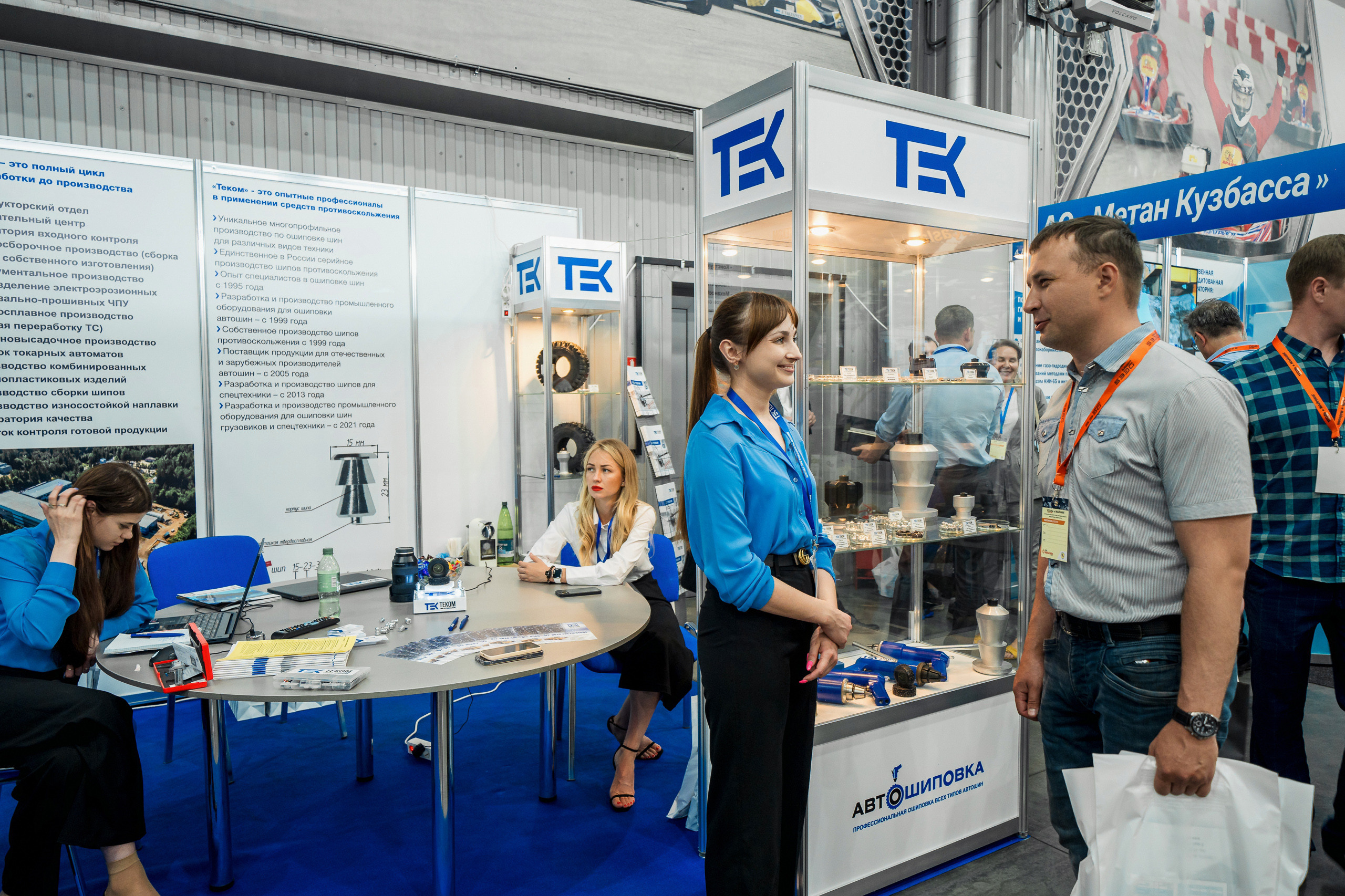 Coal of Russia and Mining 2023. Svyatoslav Bunkov | photographer