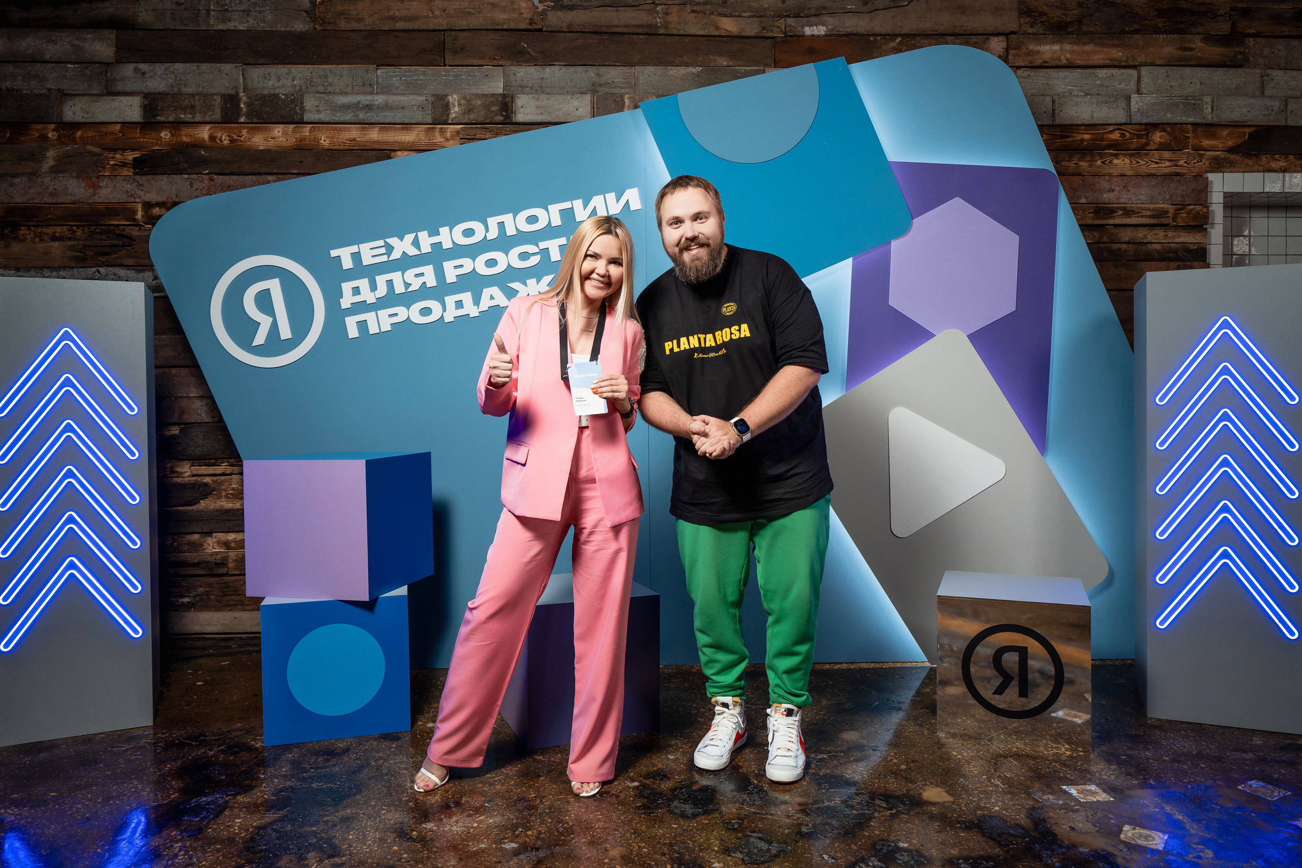 Конференция Яндекс Рекламы «Технологии для роста продаж». Святослав Буньков | фотограф