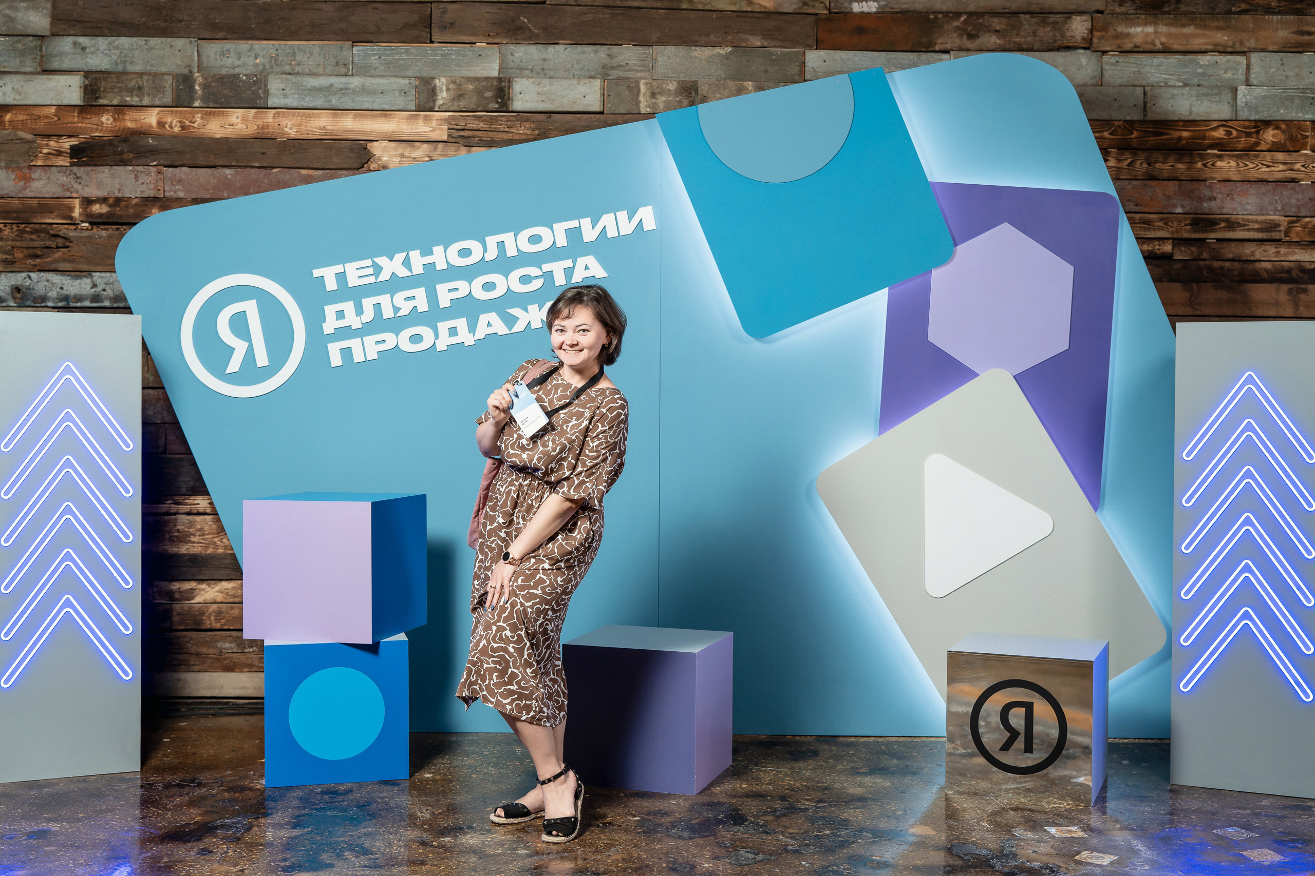 Конференция Яндекс Рекламы «Технологии для роста продаж». Святослав Буньков | фотограф