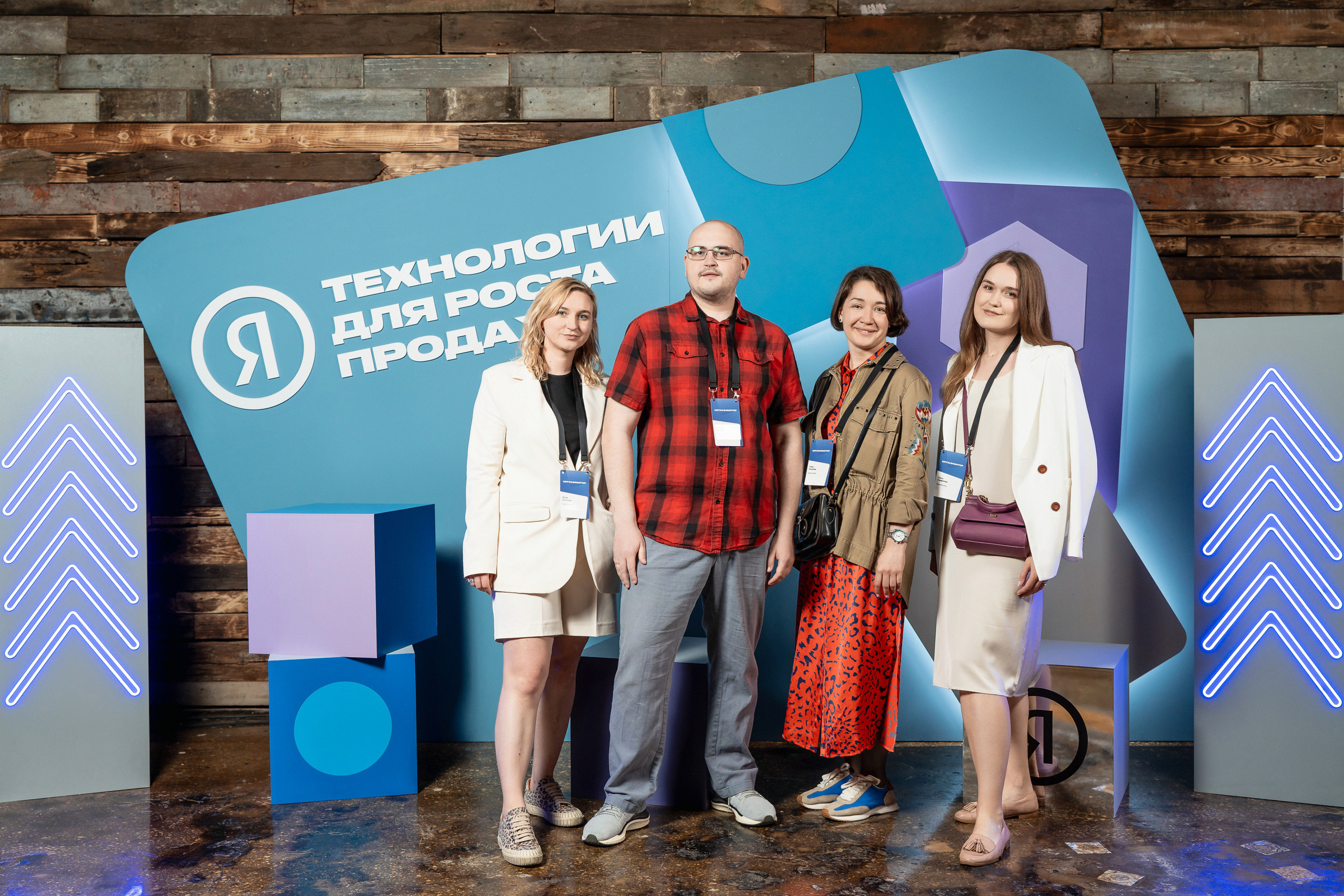 Конференция Яндекс Рекламы «Технологии для роста продаж». Святослав Буньков | фотограф