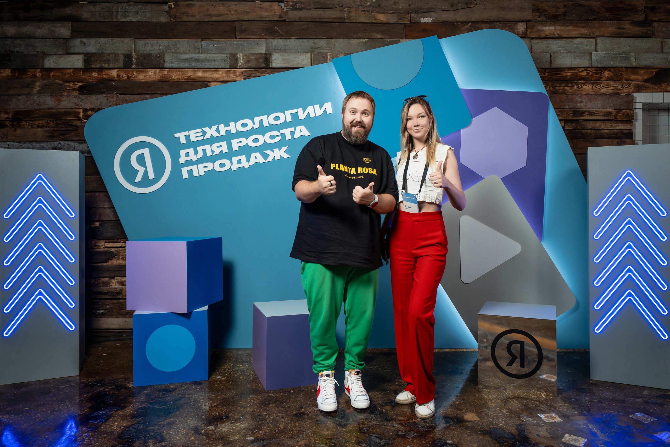 Конференция Яндекс Рекламы «Технологии для роста продаж». Святослав Буньков | фотограф