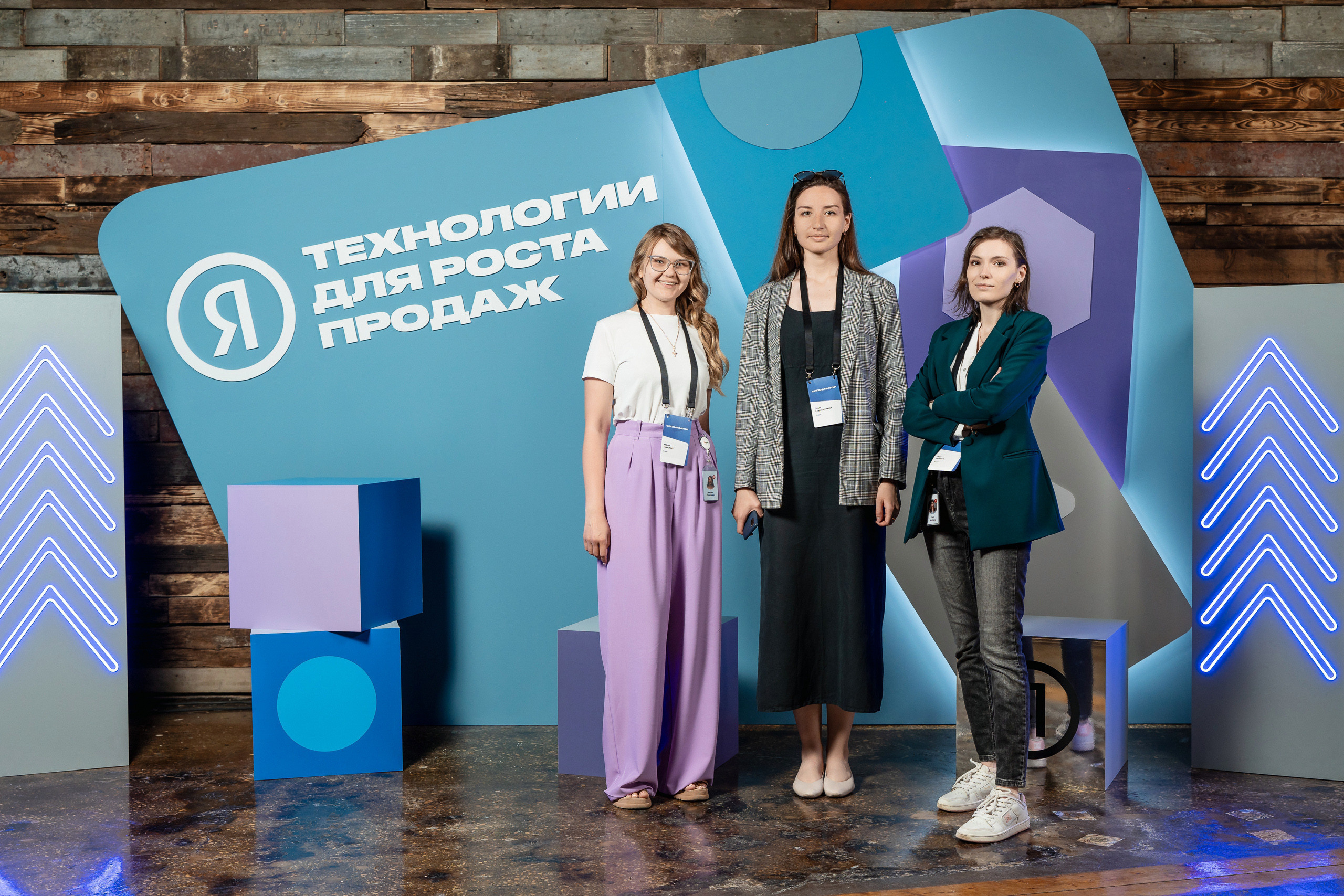 Конференция Яндекс Рекламы «Технологии для роста продаж». Святослав Буньков | фотограф