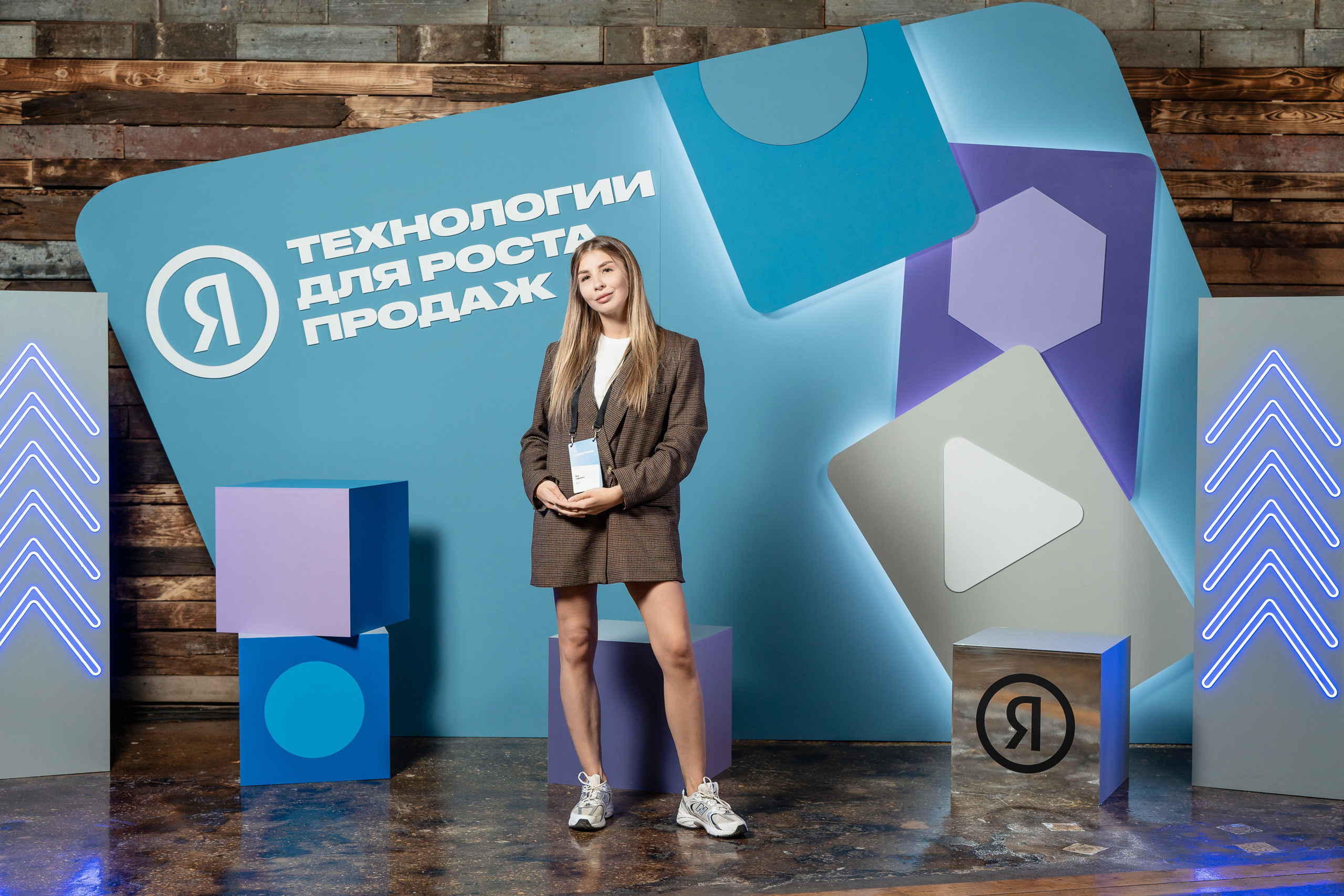 Конференция Яндекс Рекламы «Технологии для роста продаж». Святослав Буньков | фотограф