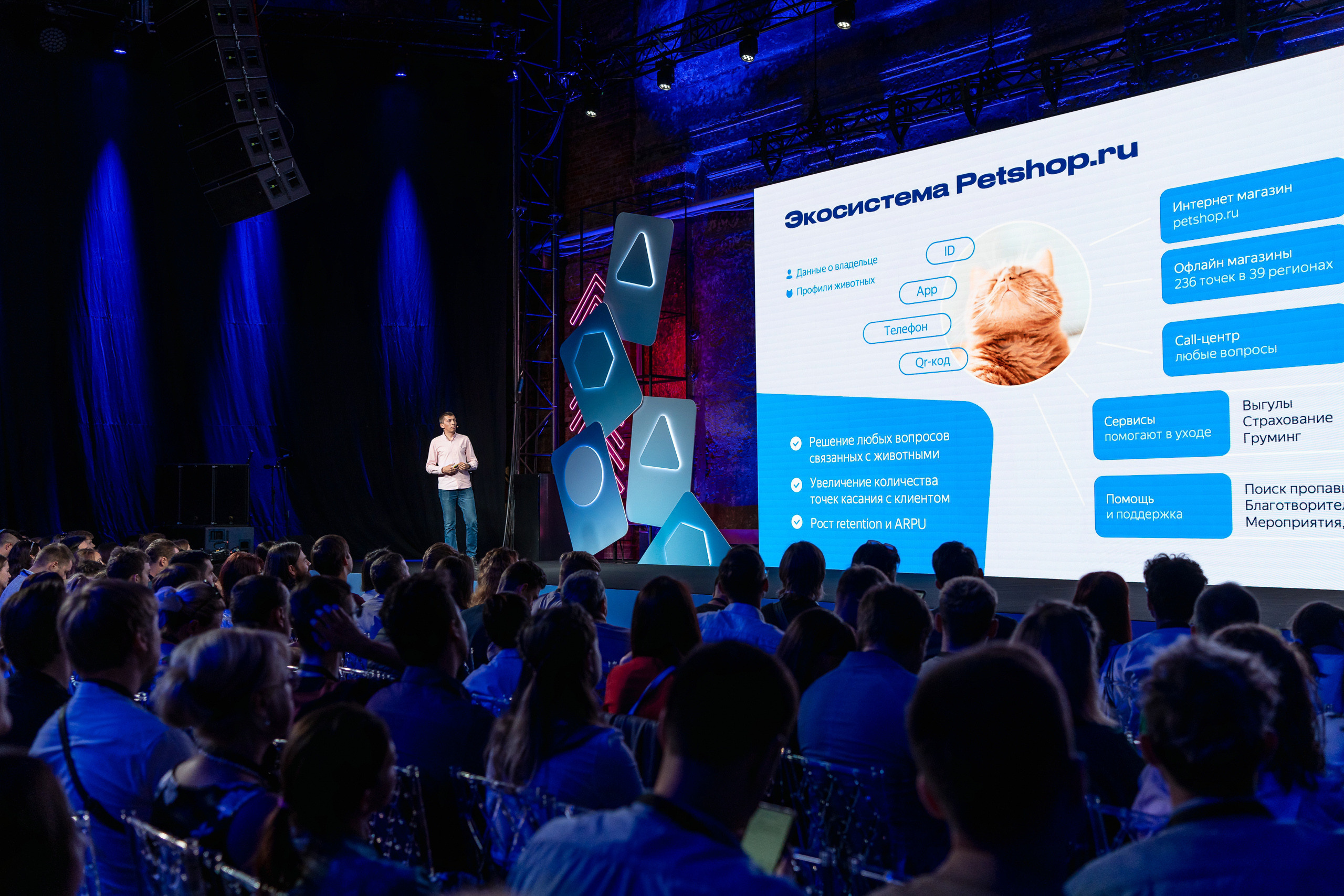 Конференция Яндекс Рекламы «Технологии для роста продаж». Святослав Буньков | фотограф