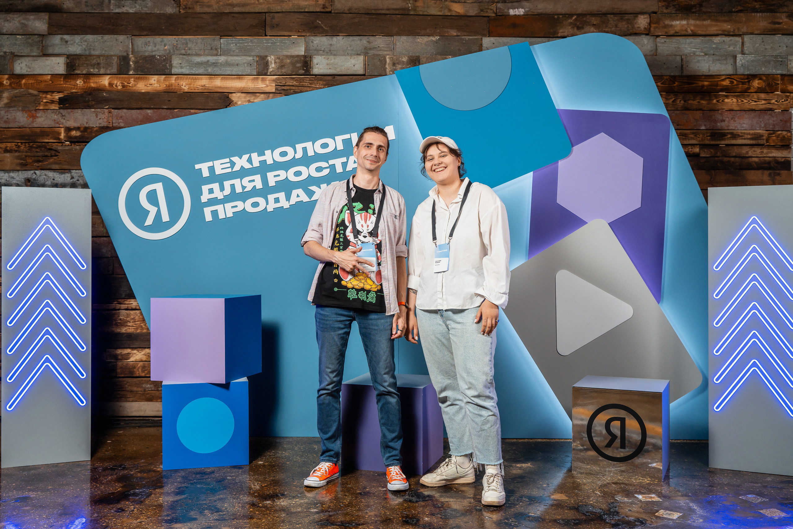 Конференция Яндекс Рекламы «Технологии для роста продаж». Святослав Буньков | фотограф