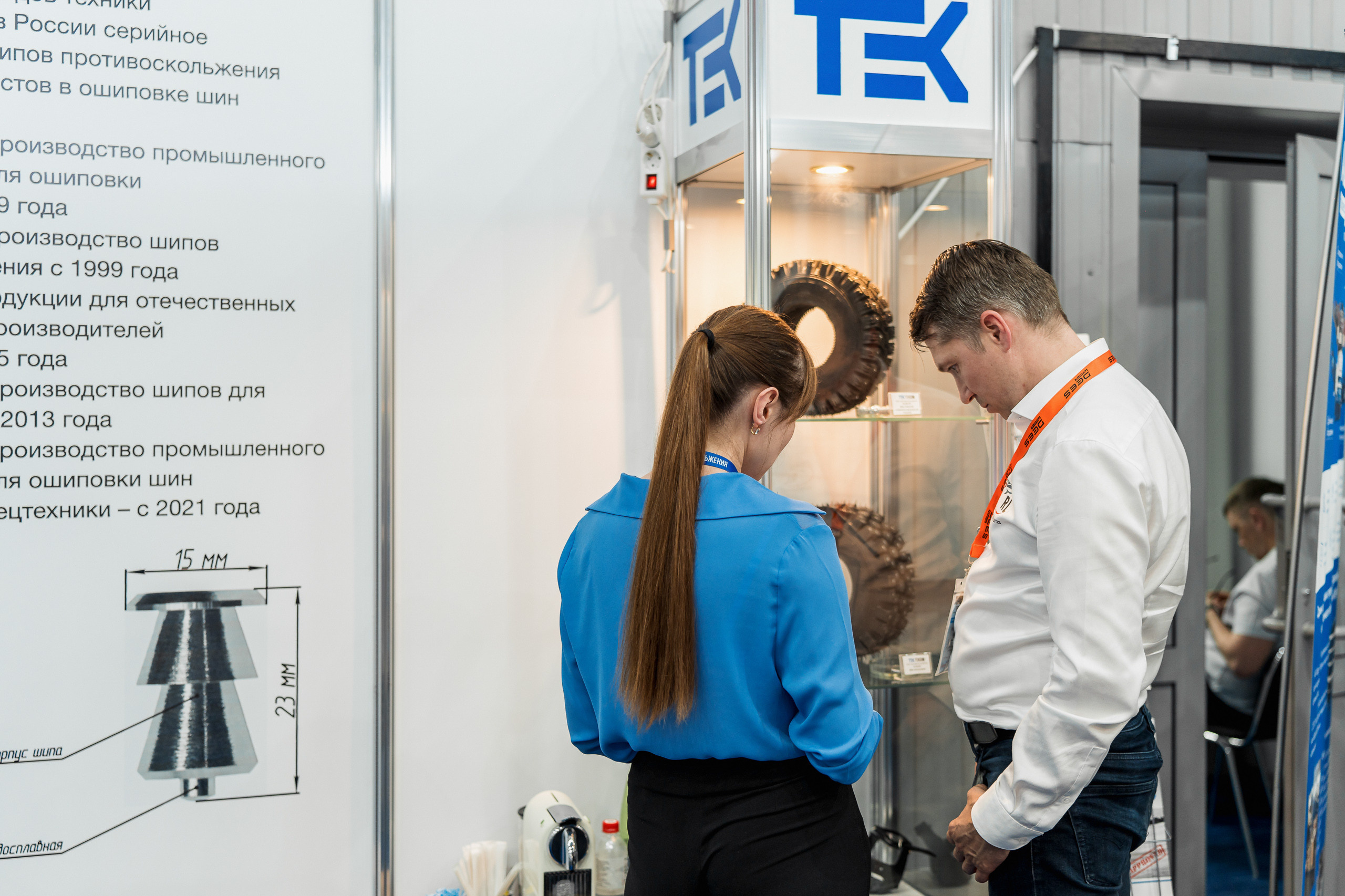 Coal of Russia and Mining 2023. Svyatoslav Bunkov | photographer