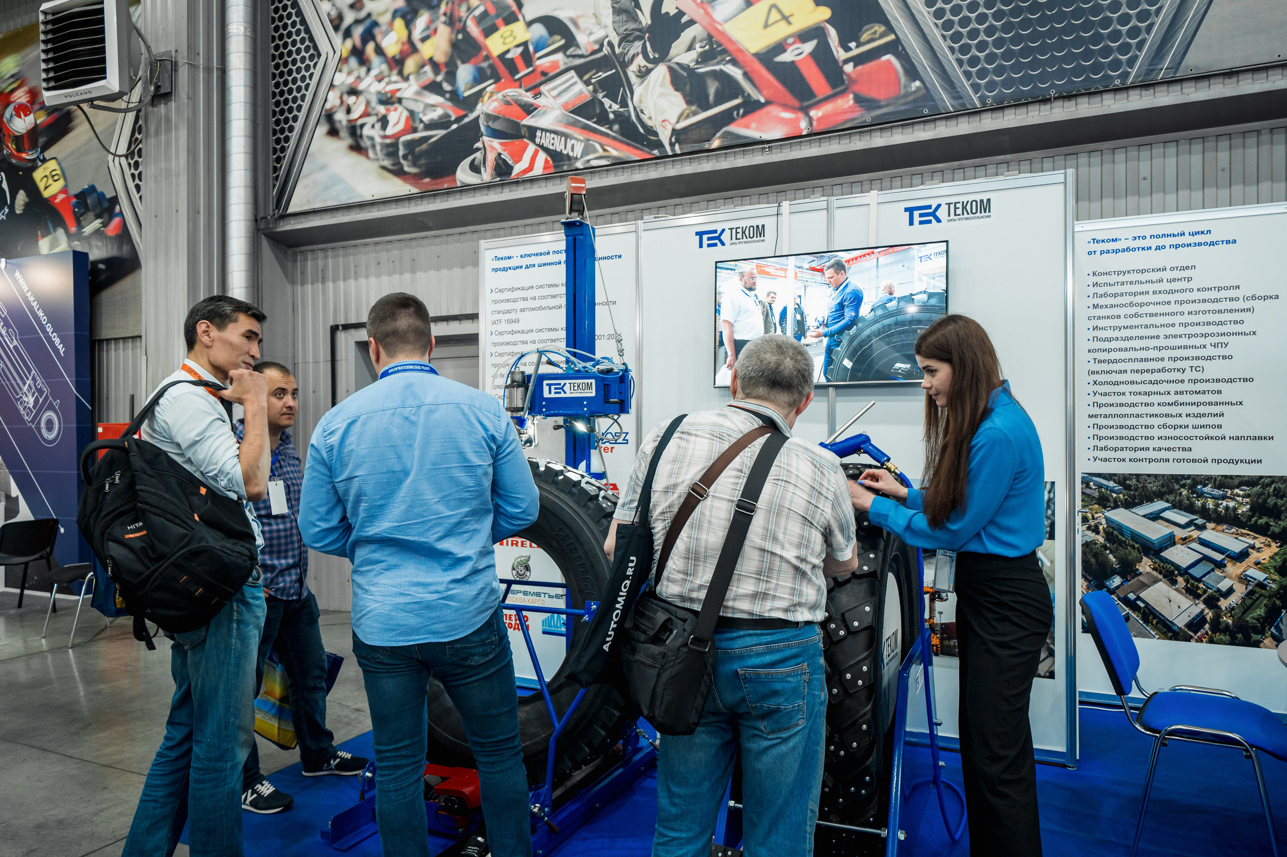 Coal of Russia and Mining 2023. Svyatoslav Bunkov | photographer