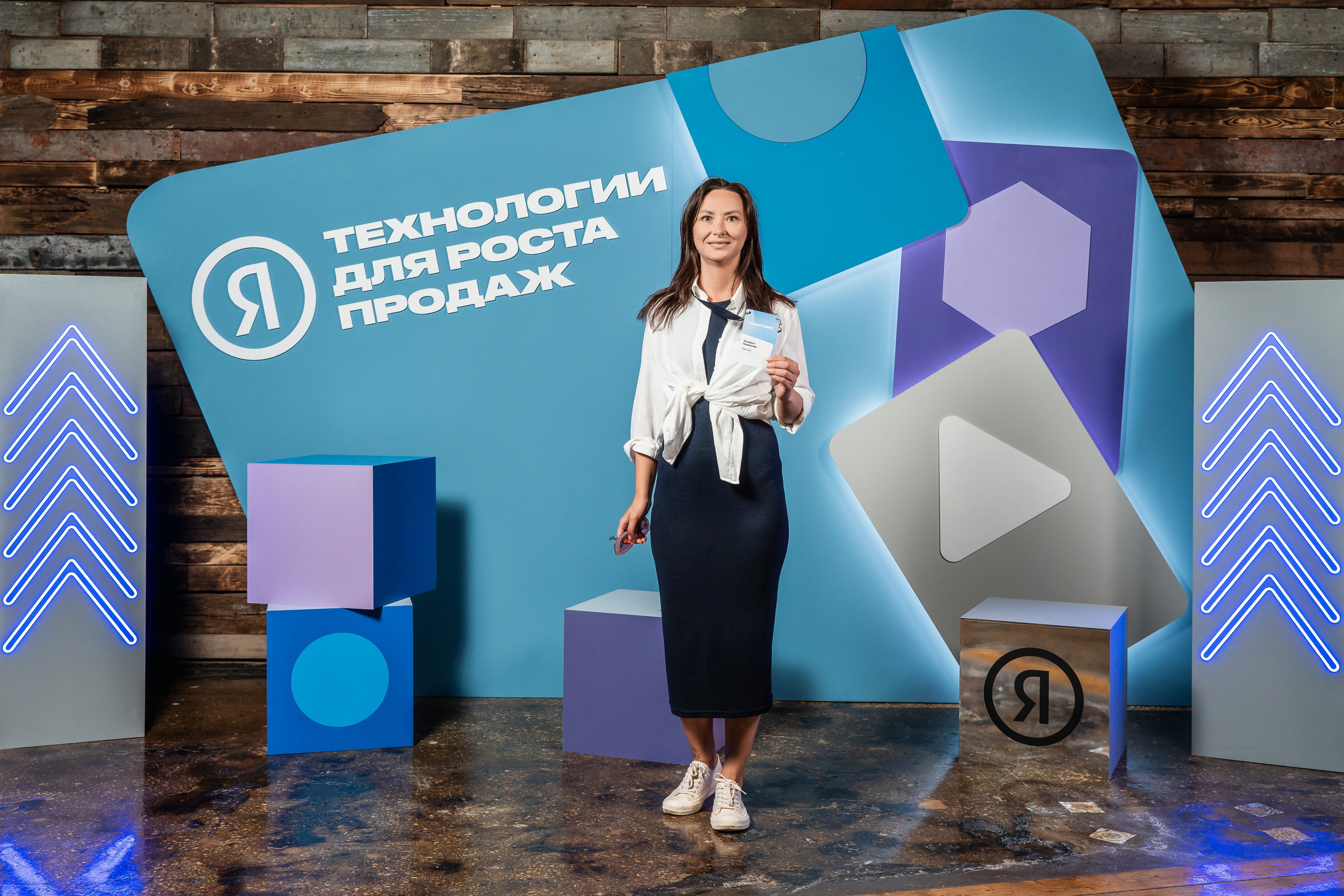 Конференция Яндекс Рекламы «Технологии для роста продаж». Святослав Буньков | фотограф