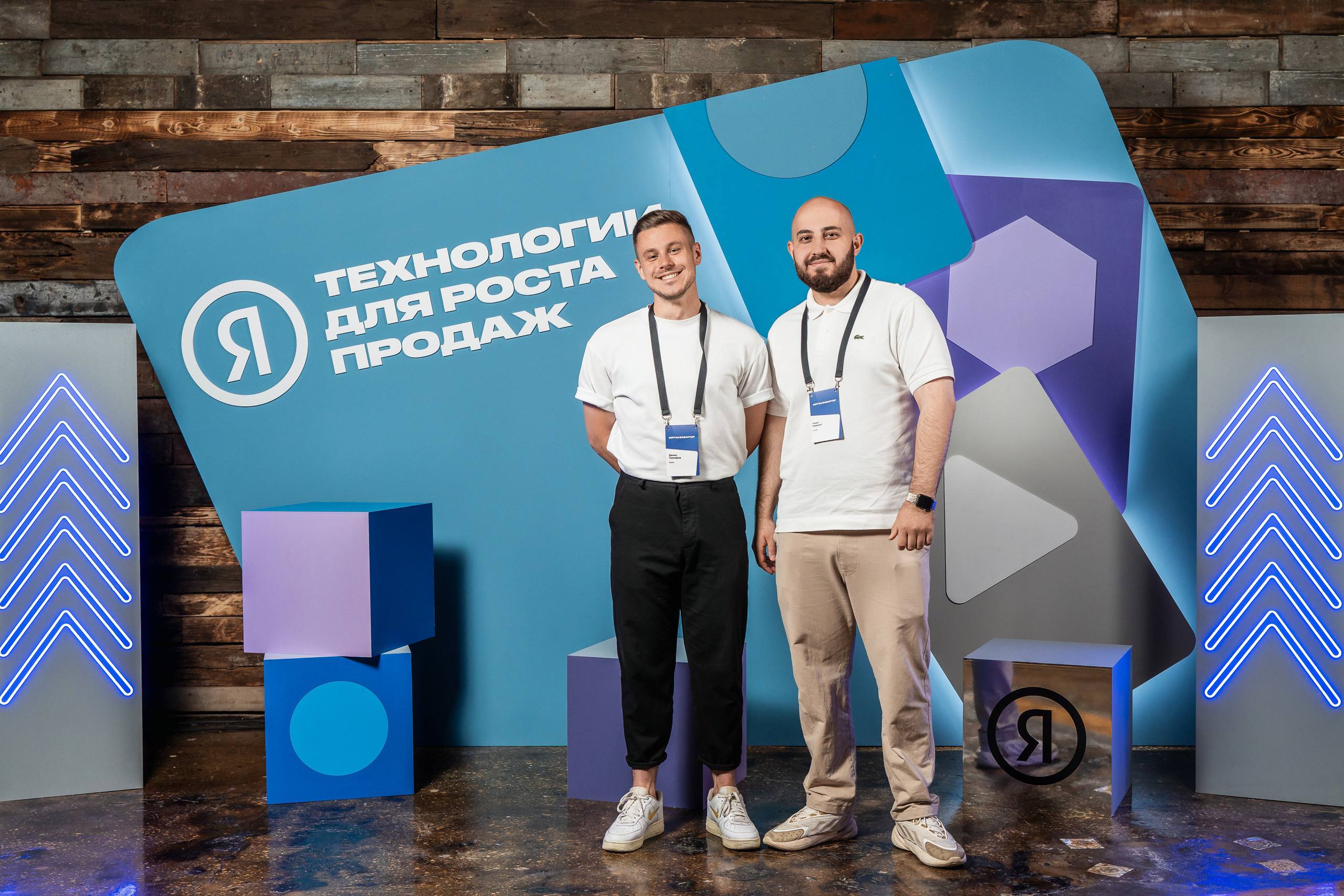 Конференция Яндекс Рекламы «Технологии для роста продаж». Святослав Буньков | фотограф