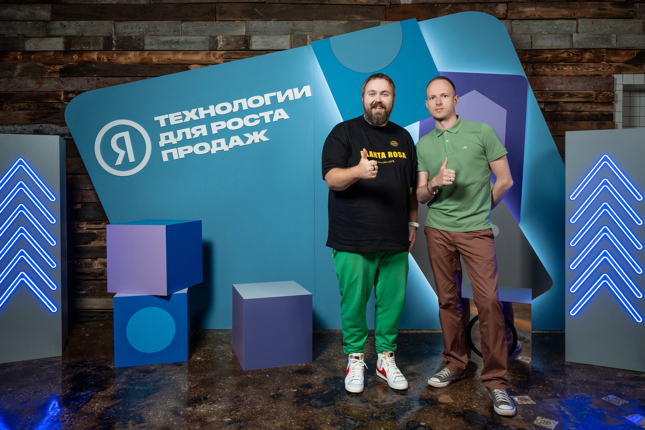 Конференция Яндекс Рекламы «Технологии для роста продаж». Святослав Буньков | фотограф