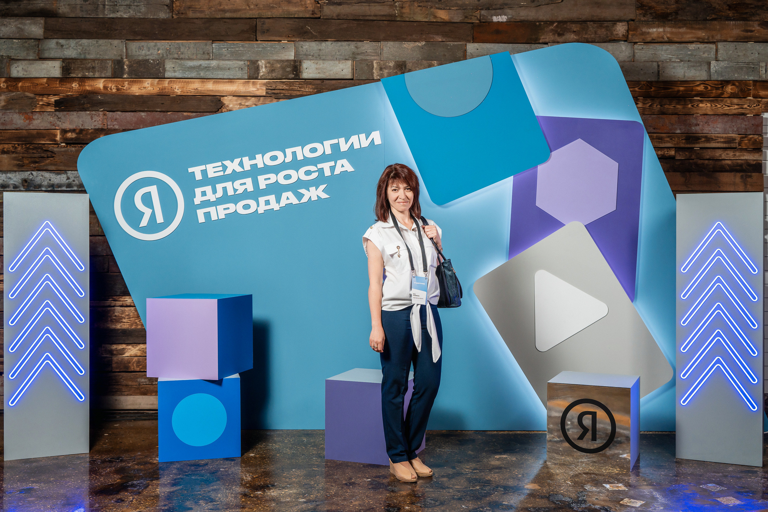 Конференция Яндекс Рекламы «Технологии для роста продаж». Святослав Буньков | фотограф