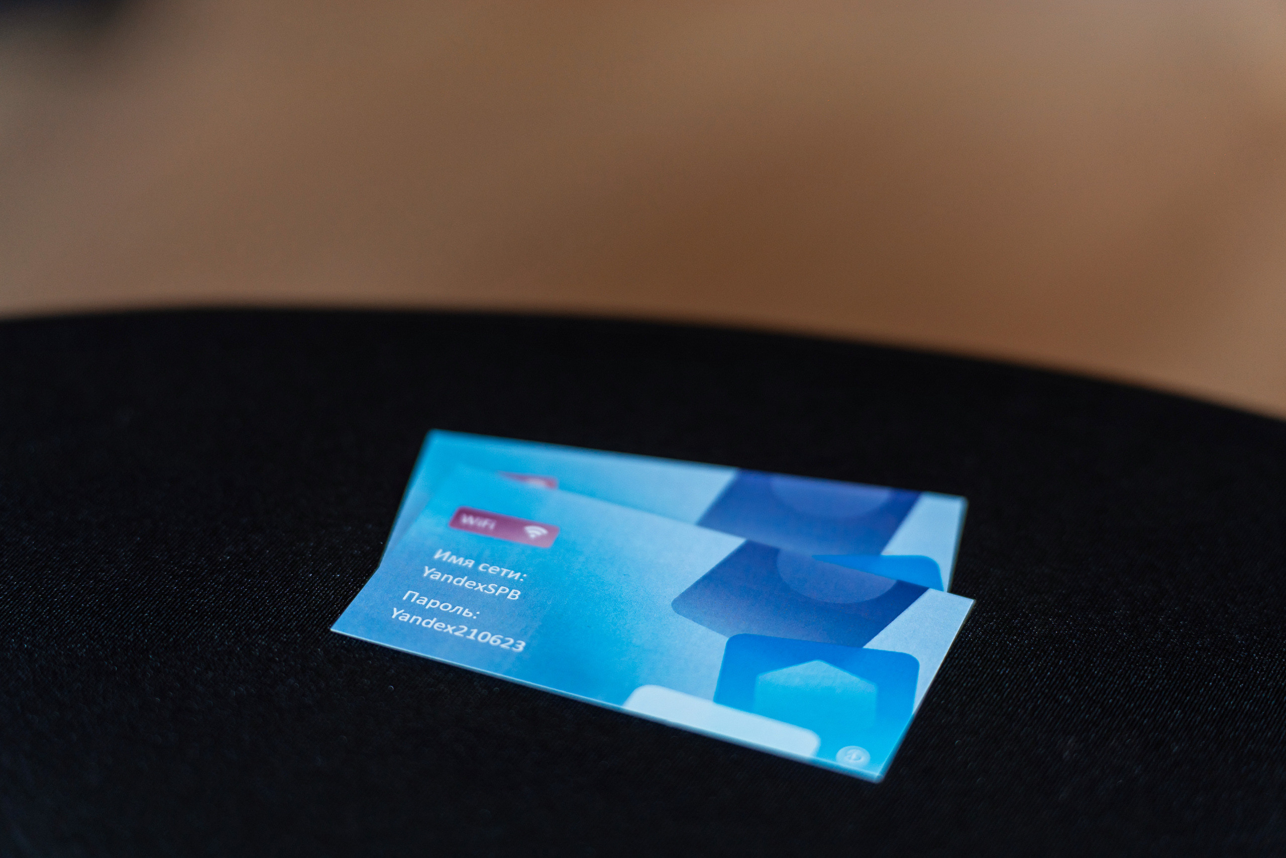 Конференция Яндекс Рекламы «Технологии для роста продаж». Святослав Буньков | фотограф