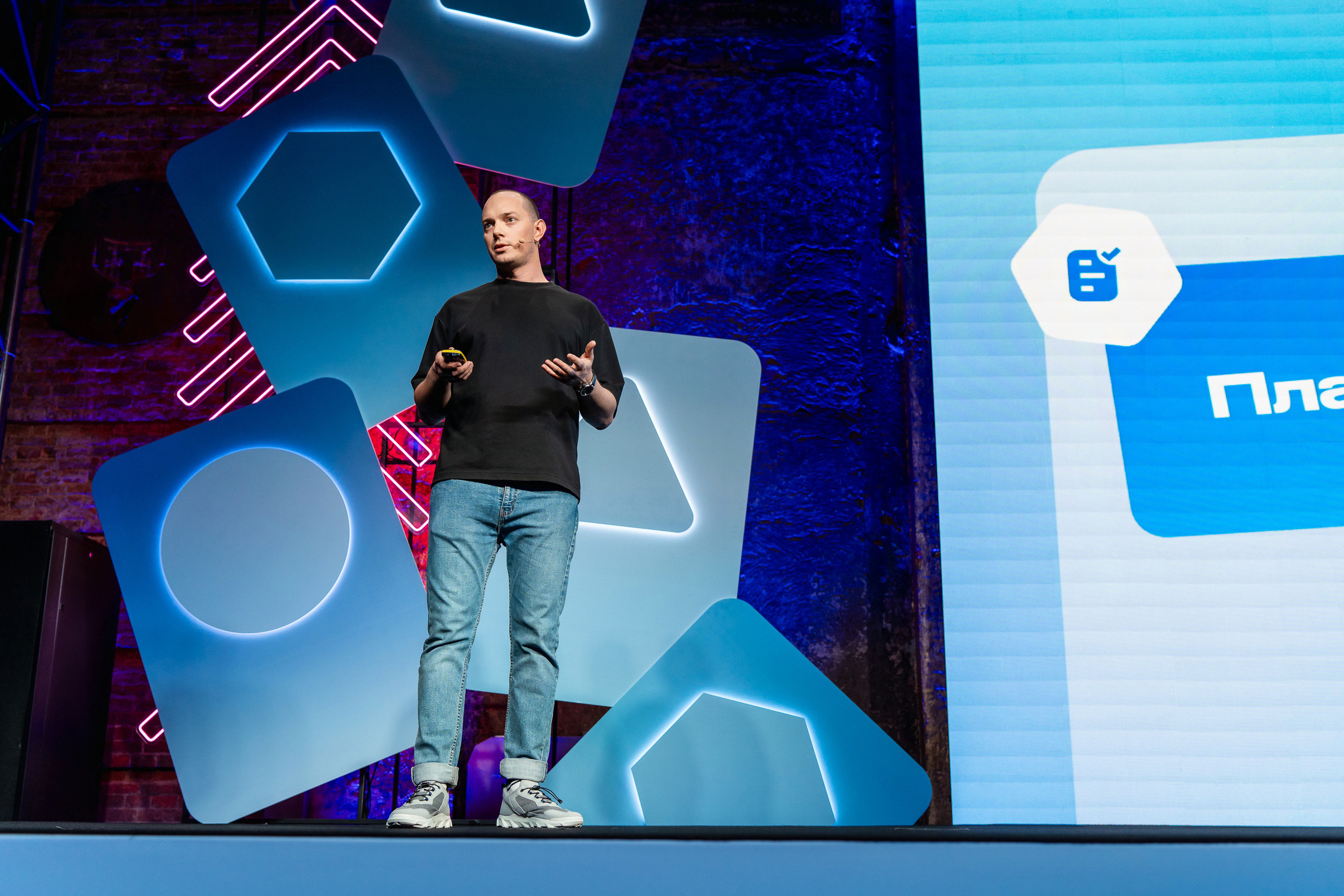 Конференция Яндекс Рекламы «Технологии для роста продаж». Святослав Буньков | фотограф