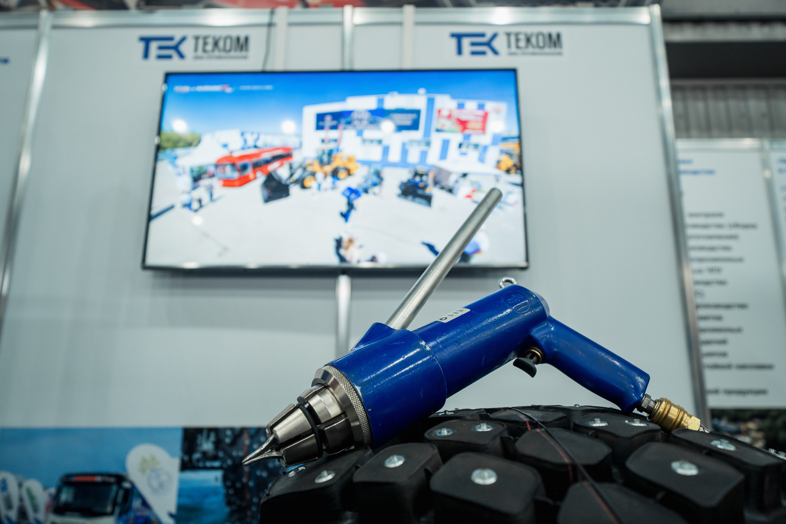 Coal of Russia and Mining 2023. Svyatoslav Bunkov | photographer