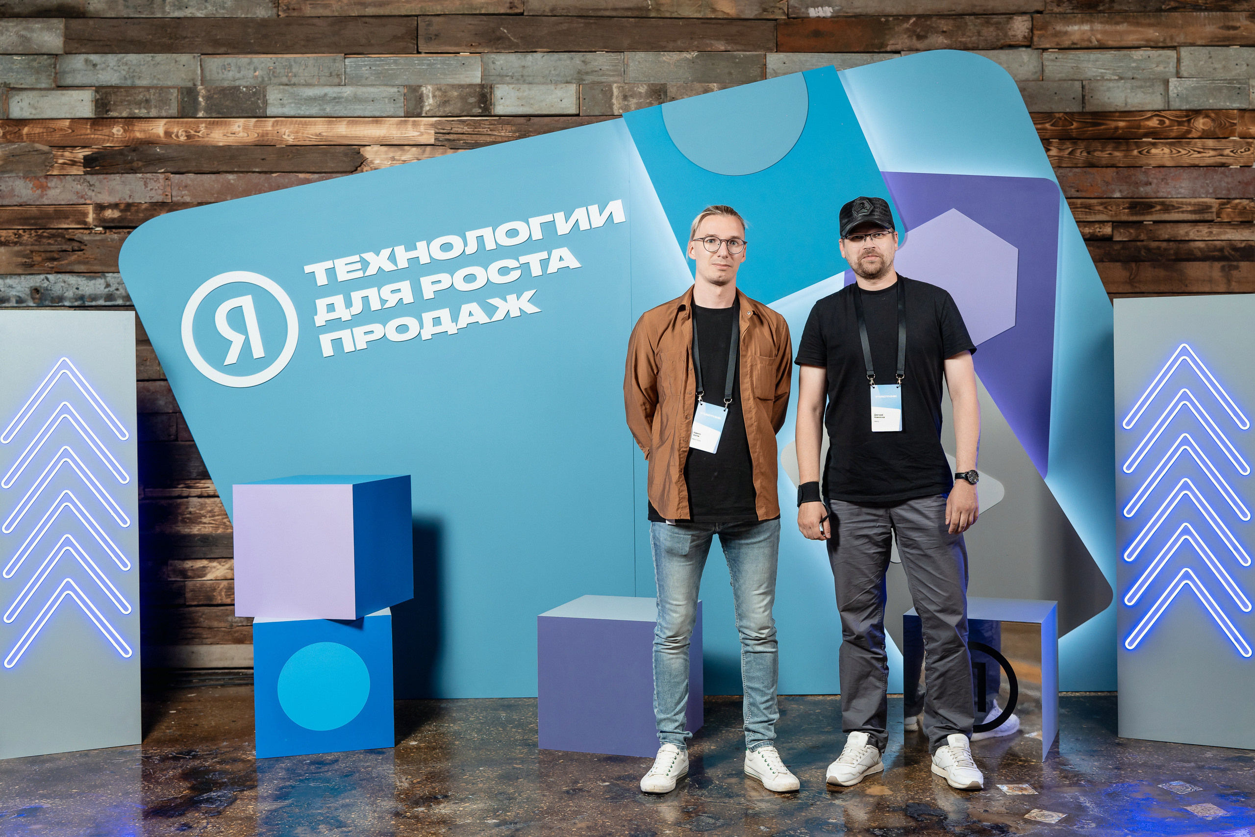 Конференция Яндекс Рекламы «Технологии для роста продаж». Святослав Буньков | фотограф