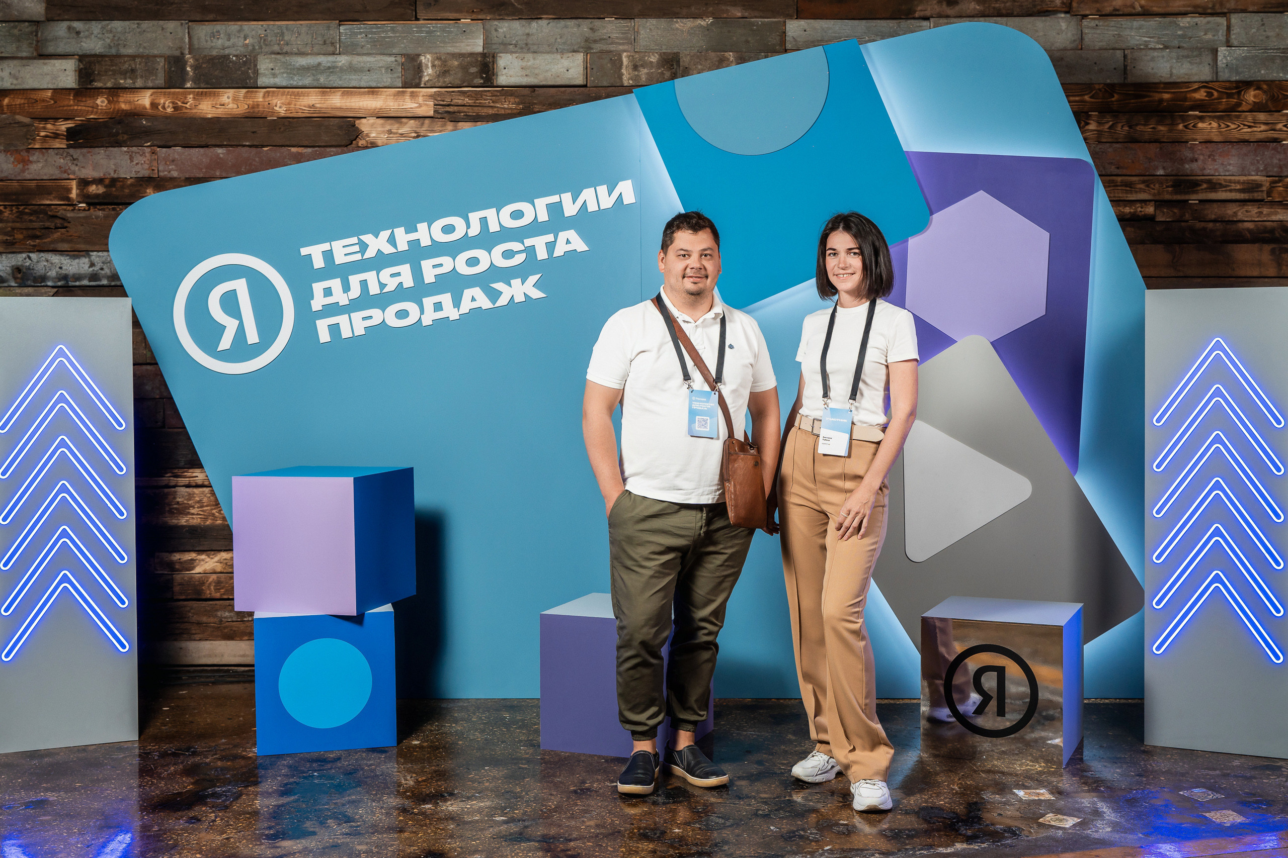 Конференция Яндекс Рекламы «Технологии для роста продаж». Святослав Буньков | фотограф