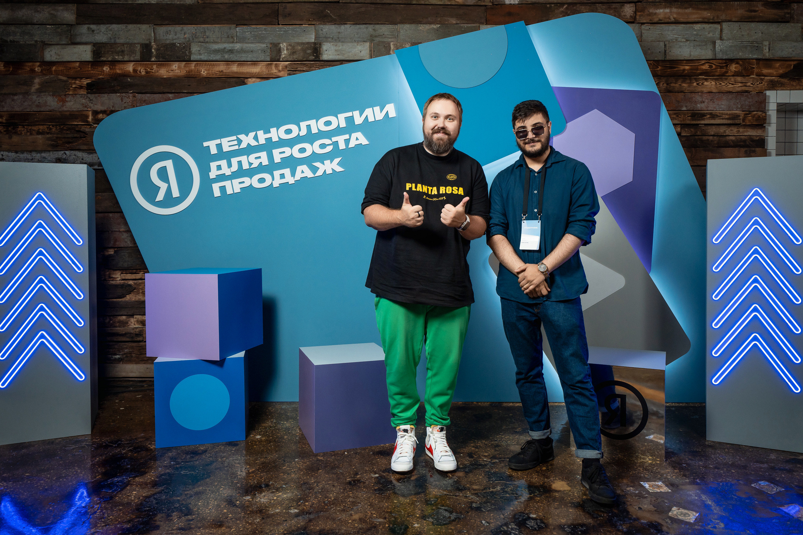 Конференция Яндекс Рекламы «Технологии для роста продаж». Святослав Буньков | фотограф