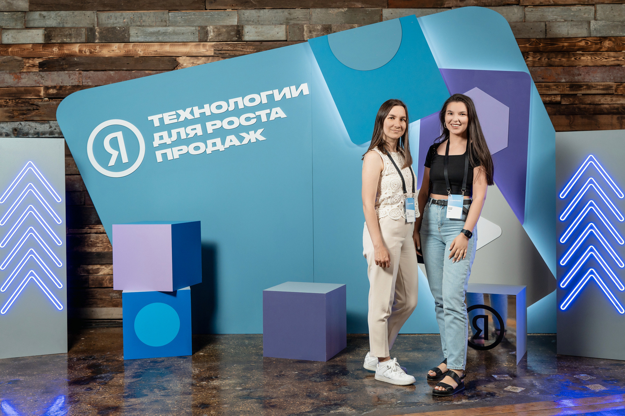 Конференция Яндекс Рекламы «Технологии для роста продаж». Святослав Буньков | фотограф