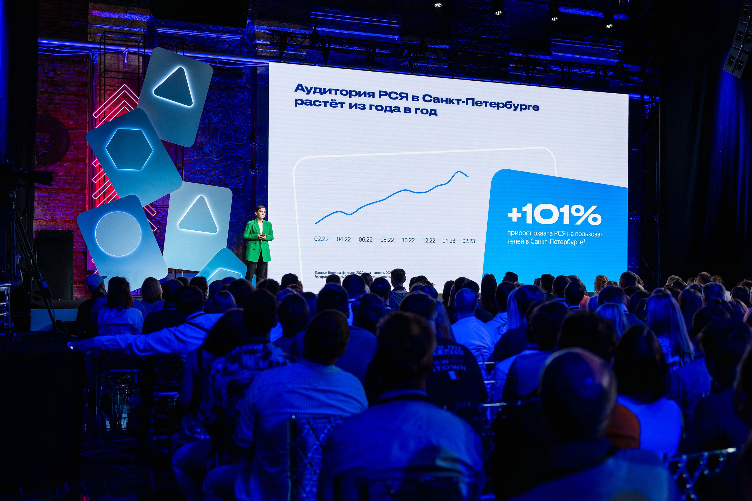 Конференция Яндекс Рекламы «Технологии для роста продаж». Святослав Буньков | фотограф