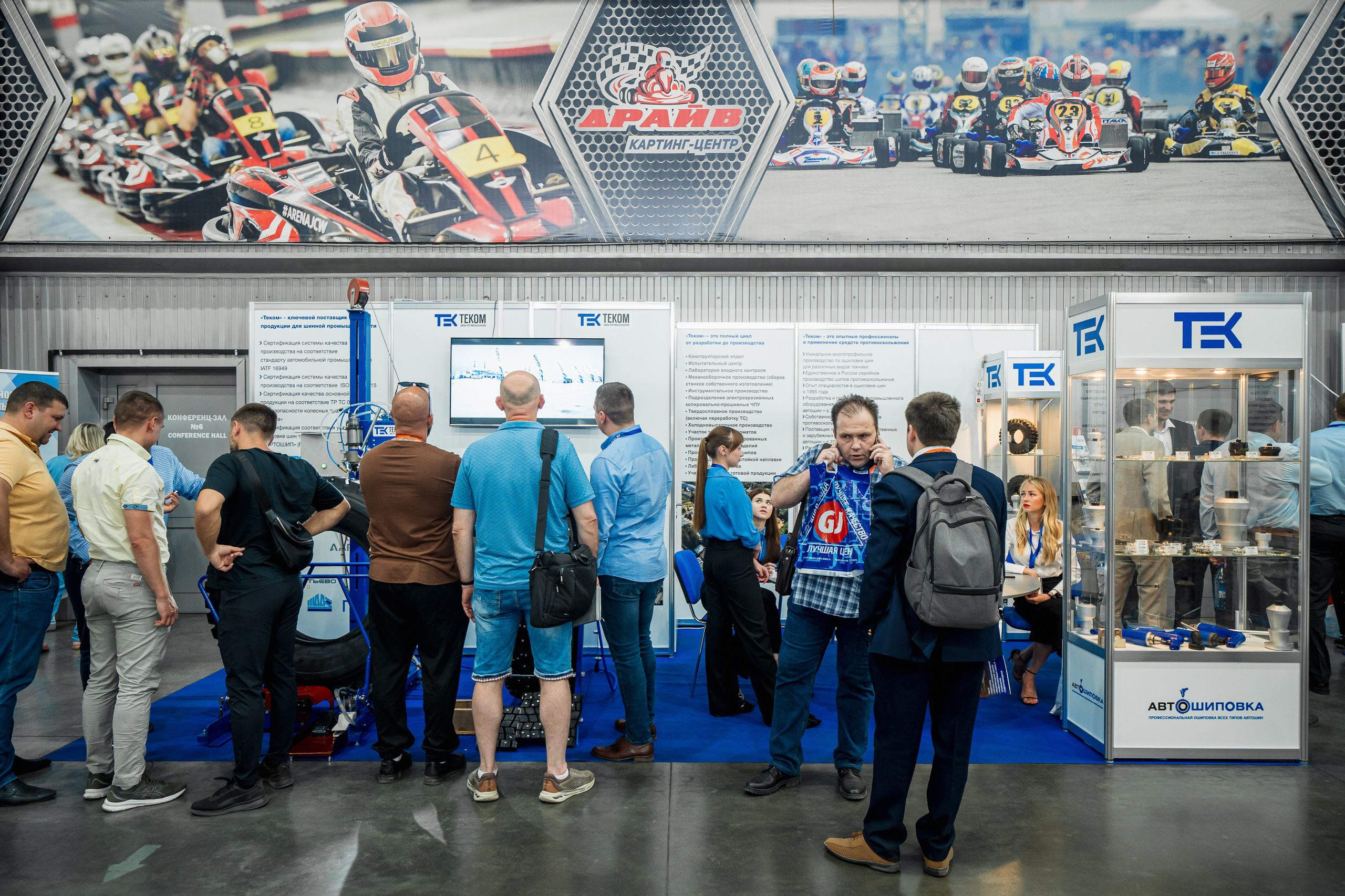 Coal of Russia and Mining 2023. Svyatoslav Bunkov | photographer