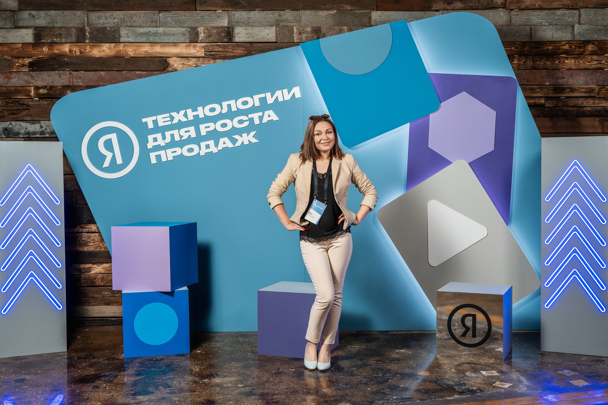 Конференция Яндекс Рекламы «Технологии для роста продаж». Святослав Буньков | фотограф