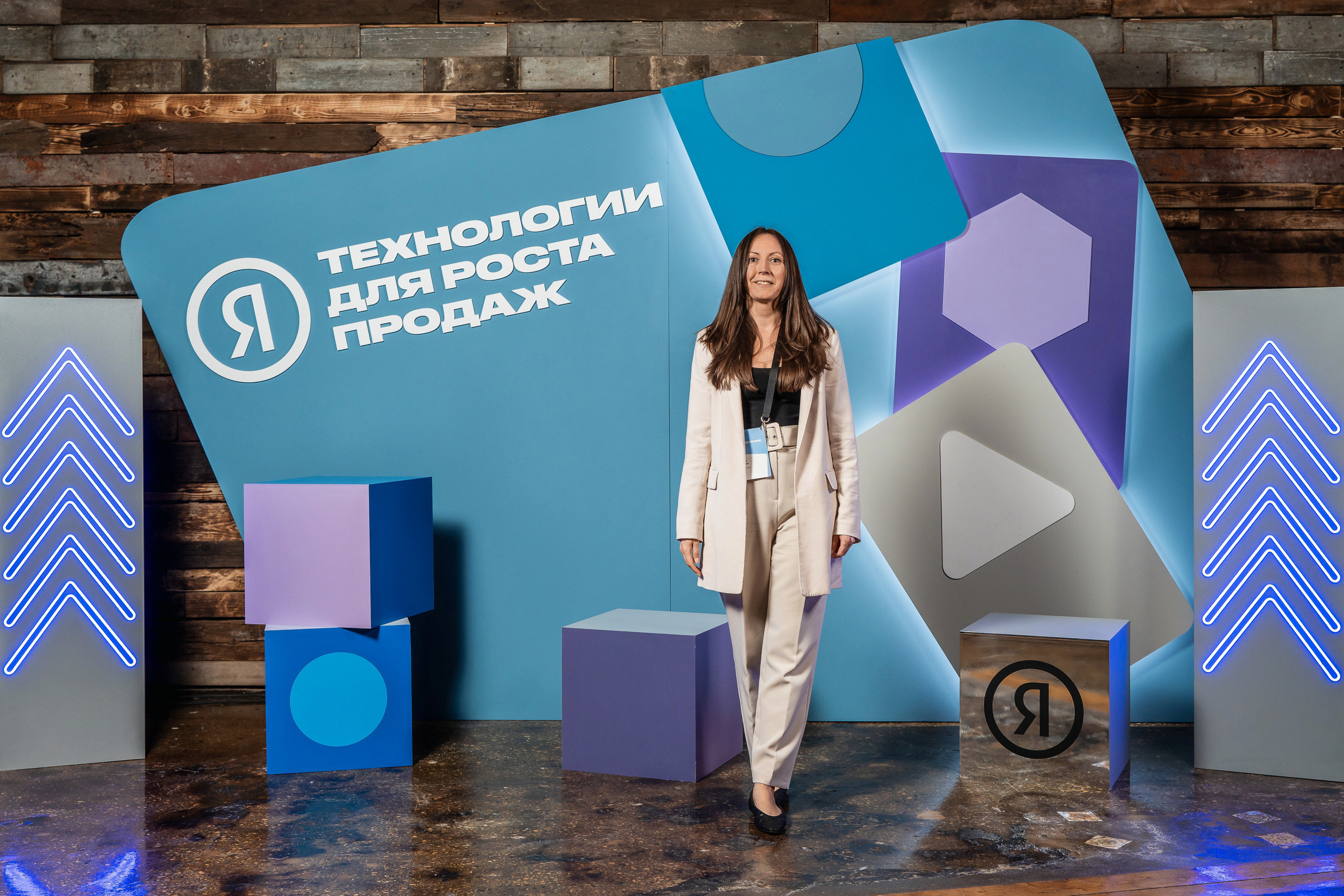 Конференция Яндекс Рекламы «Технологии для роста продаж». Святослав Буньков | фотограф