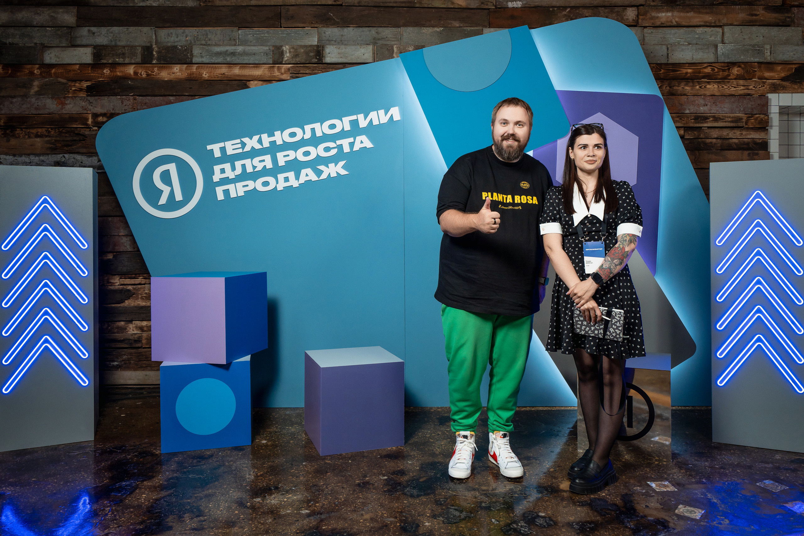 Конференция Яндекс Рекламы «Технологии для роста продаж». Святослав Буньков | фотограф