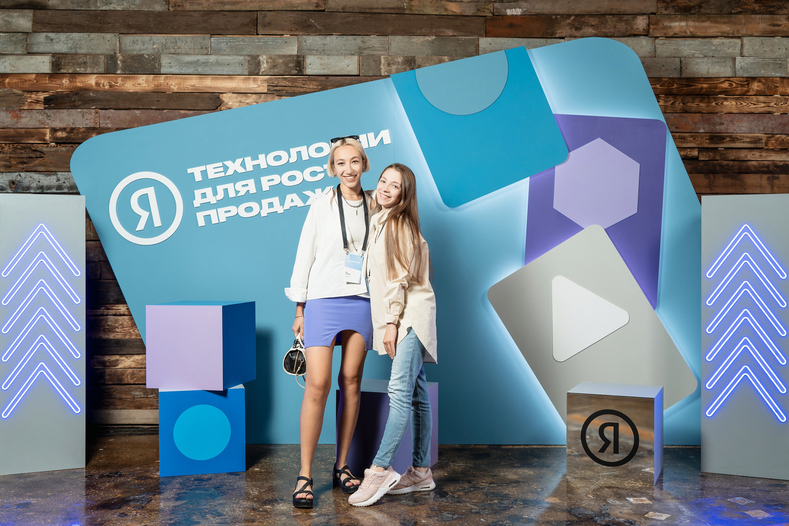 Конференция Яндекс Рекламы «Технологии для роста продаж». Святослав Буньков | фотограф