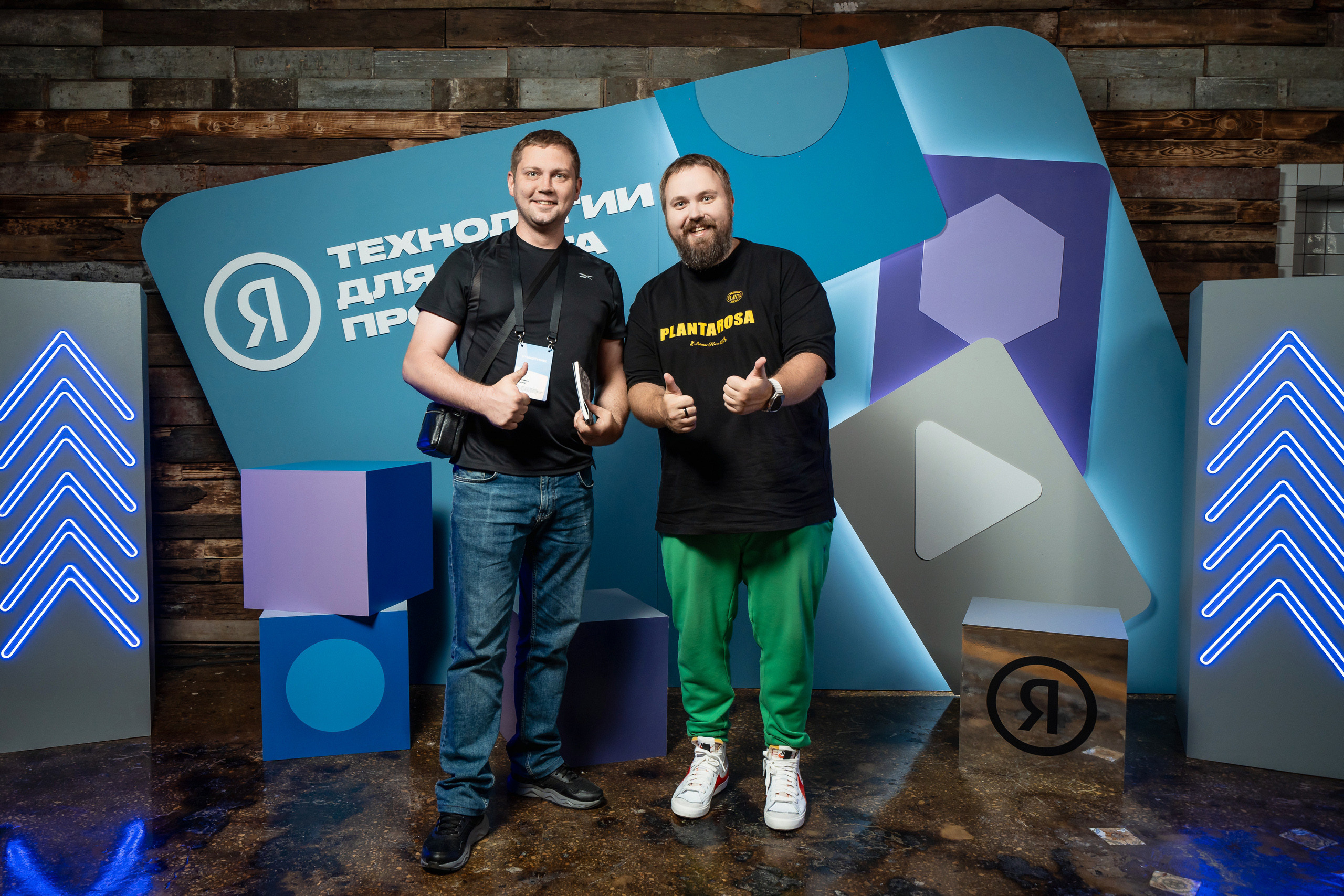 Конференция Яндекс Рекламы «Технологии для роста продаж». Святослав Буньков | фотограф