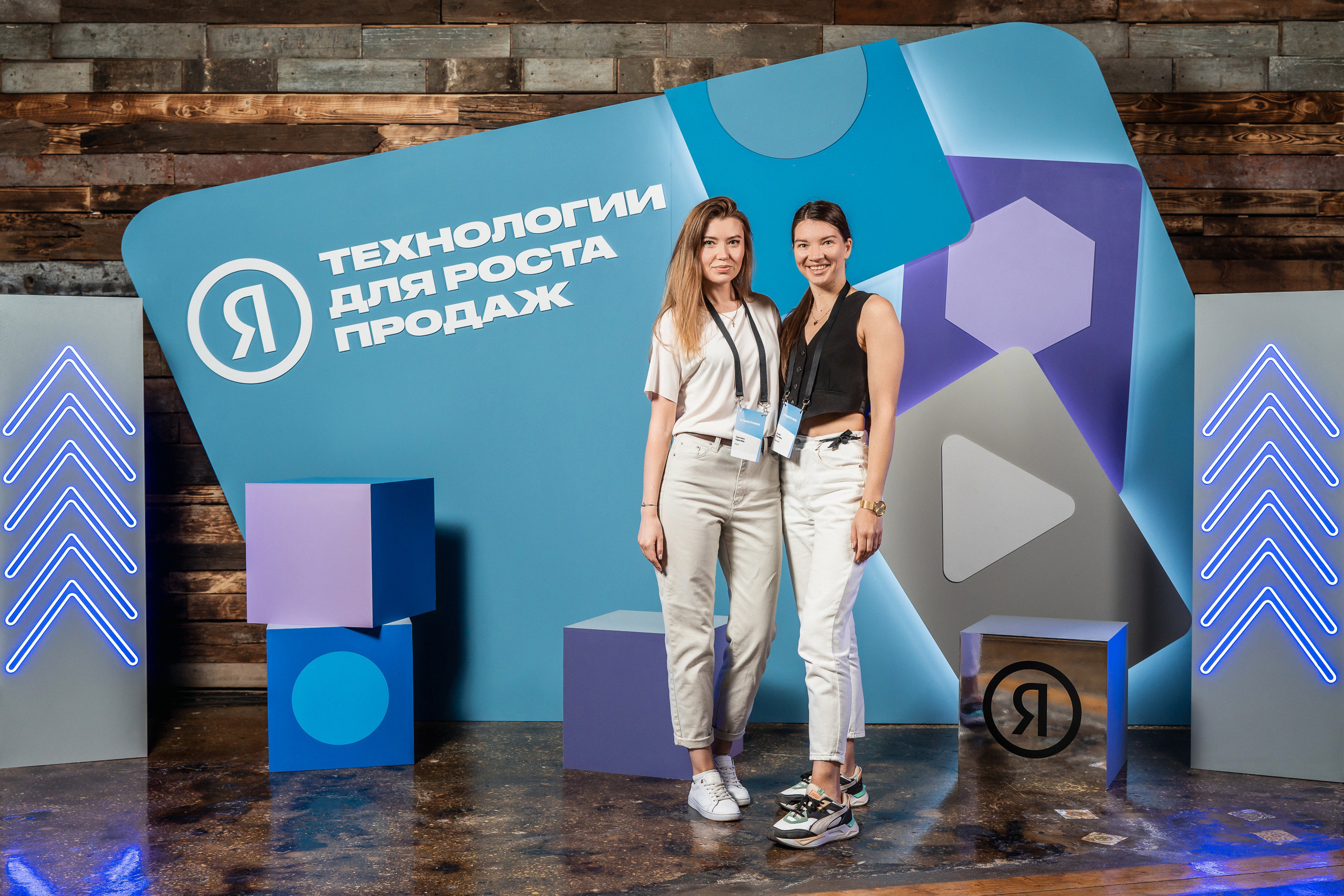 Конференция Яндекс Рекламы «Технологии для роста продаж». Святослав Буньков | фотограф