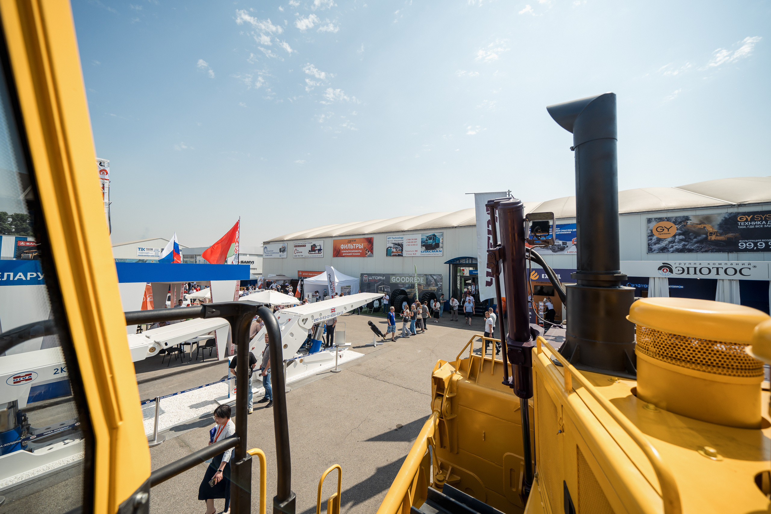 Coal of Russia and Mining 2023. Svyatoslav Bunkov | photographer