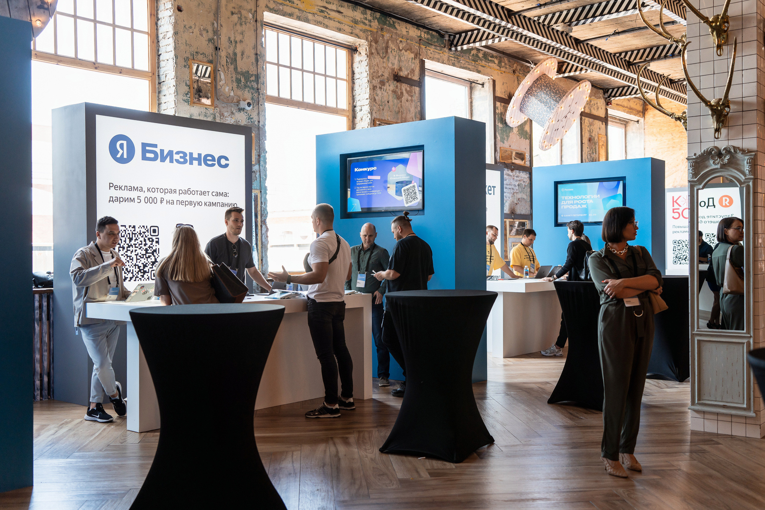 Конференция Яндекс Рекламы «Технологии для роста продаж». Святослав Буньков | фотограф