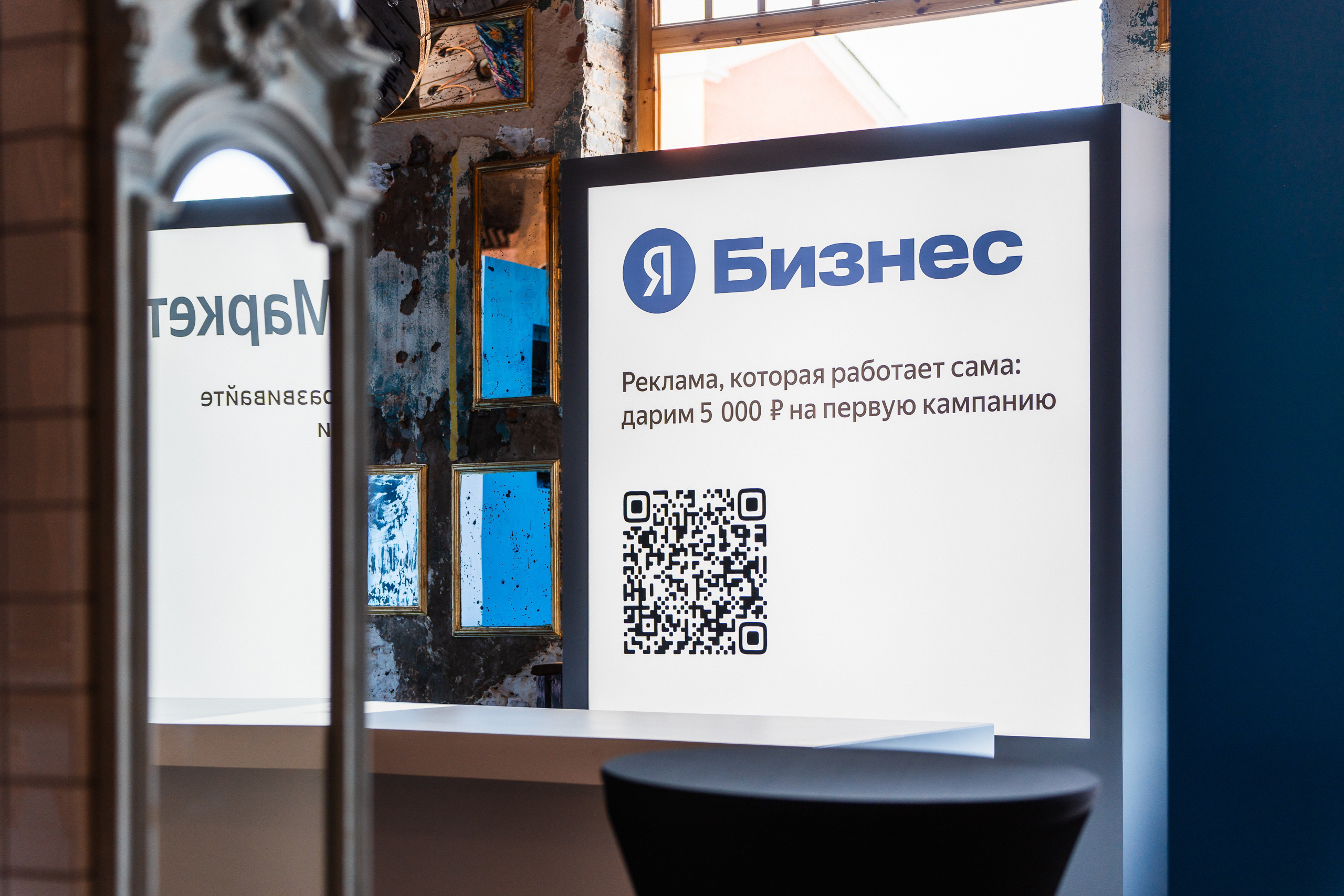 Конференция Яндекс Рекламы «Технологии для роста продаж». Святослав Буньков | фотограф