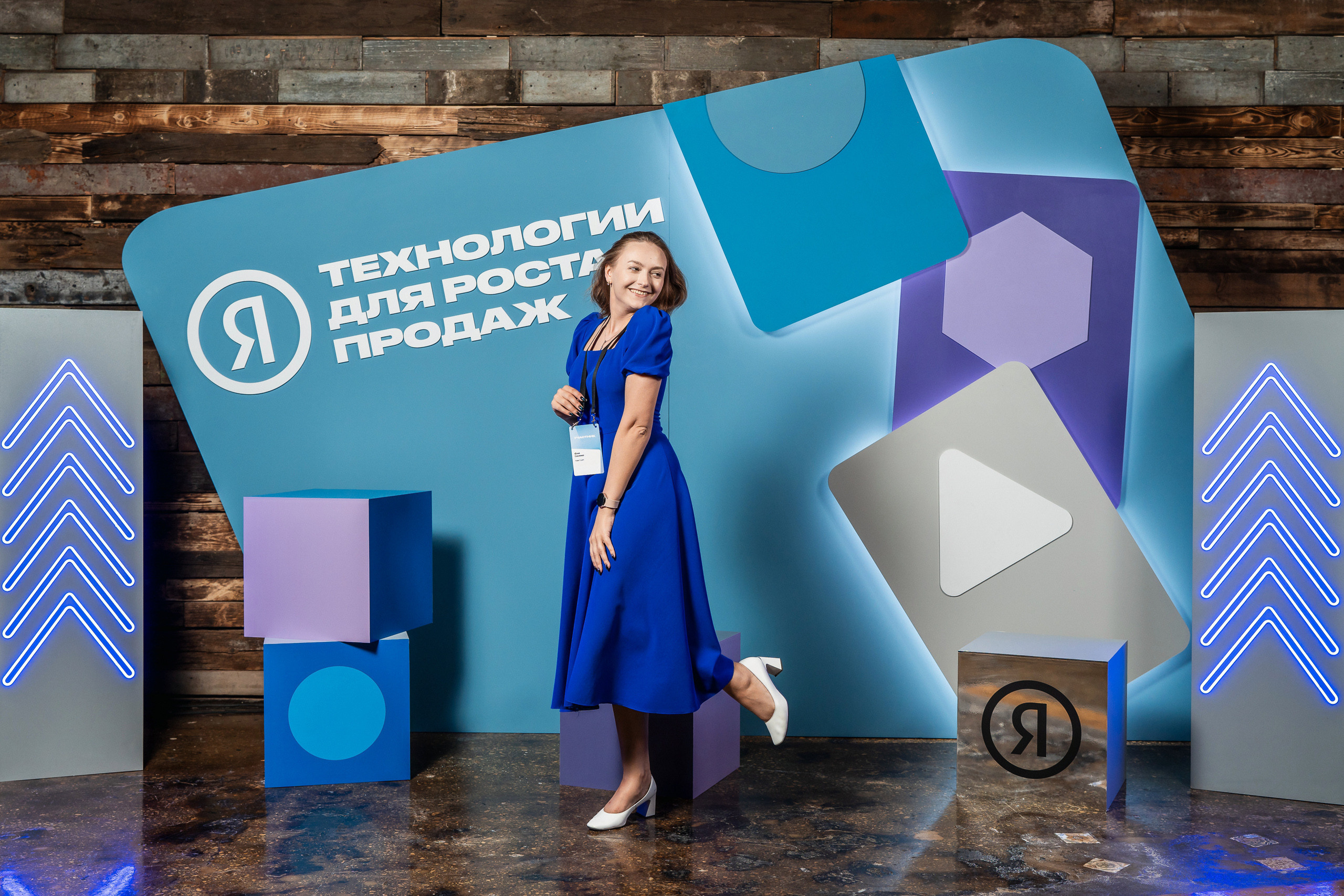 Конференция Яндекс Рекламы «Технологии для роста продаж». Святослав Буньков | фотограф