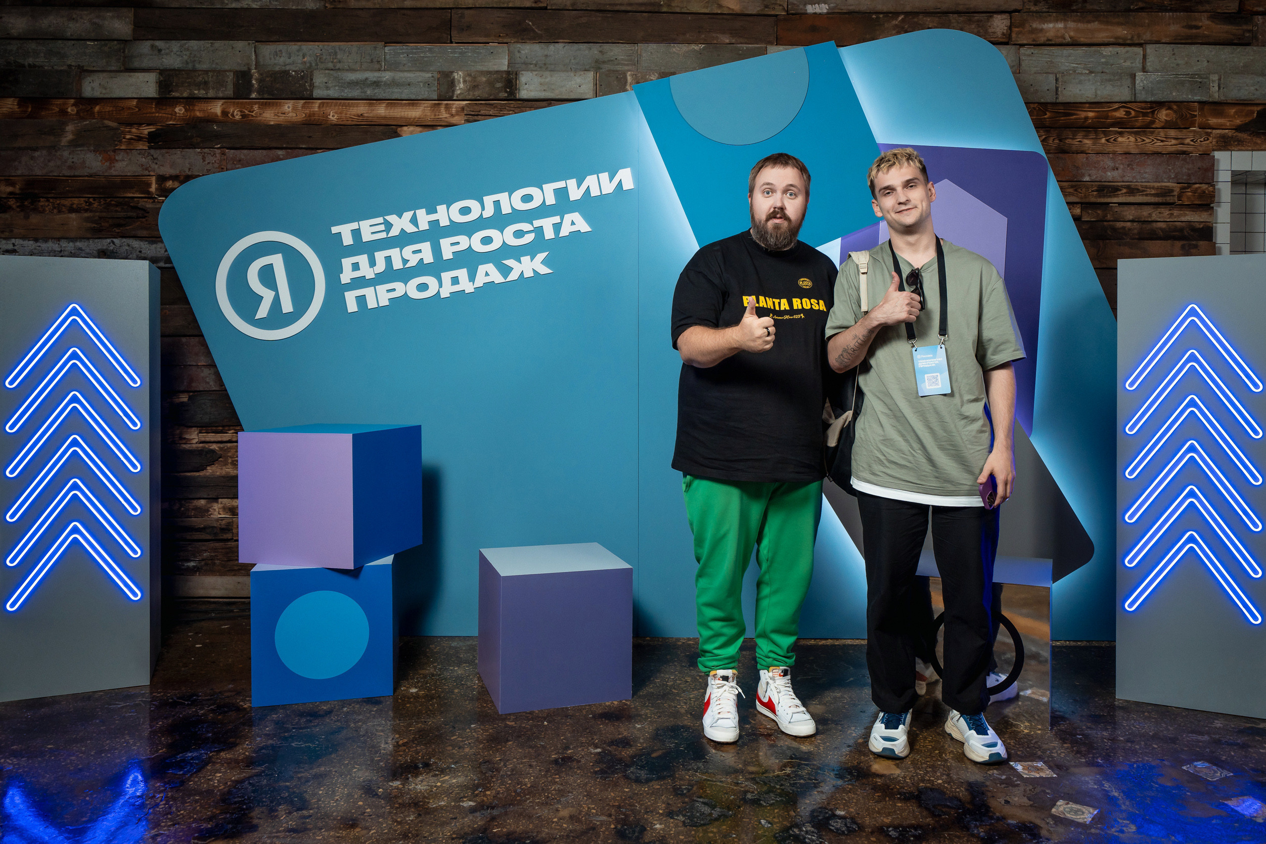 Конференция Яндекс Рекламы «Технологии для роста продаж». Святослав Буньков | фотограф