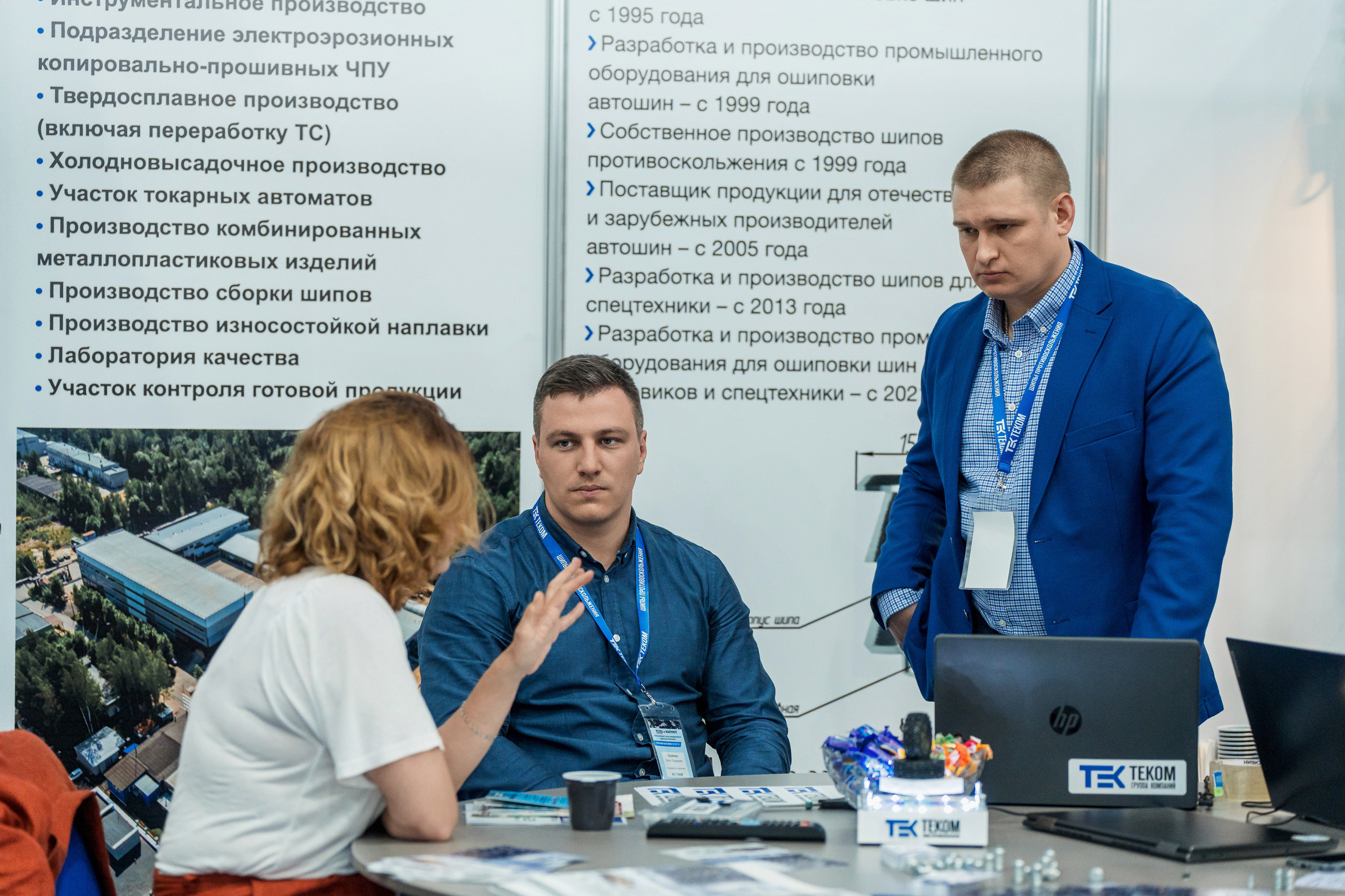 Coal of Russia and Mining 2023. Svyatoslav Bunkov | photographer