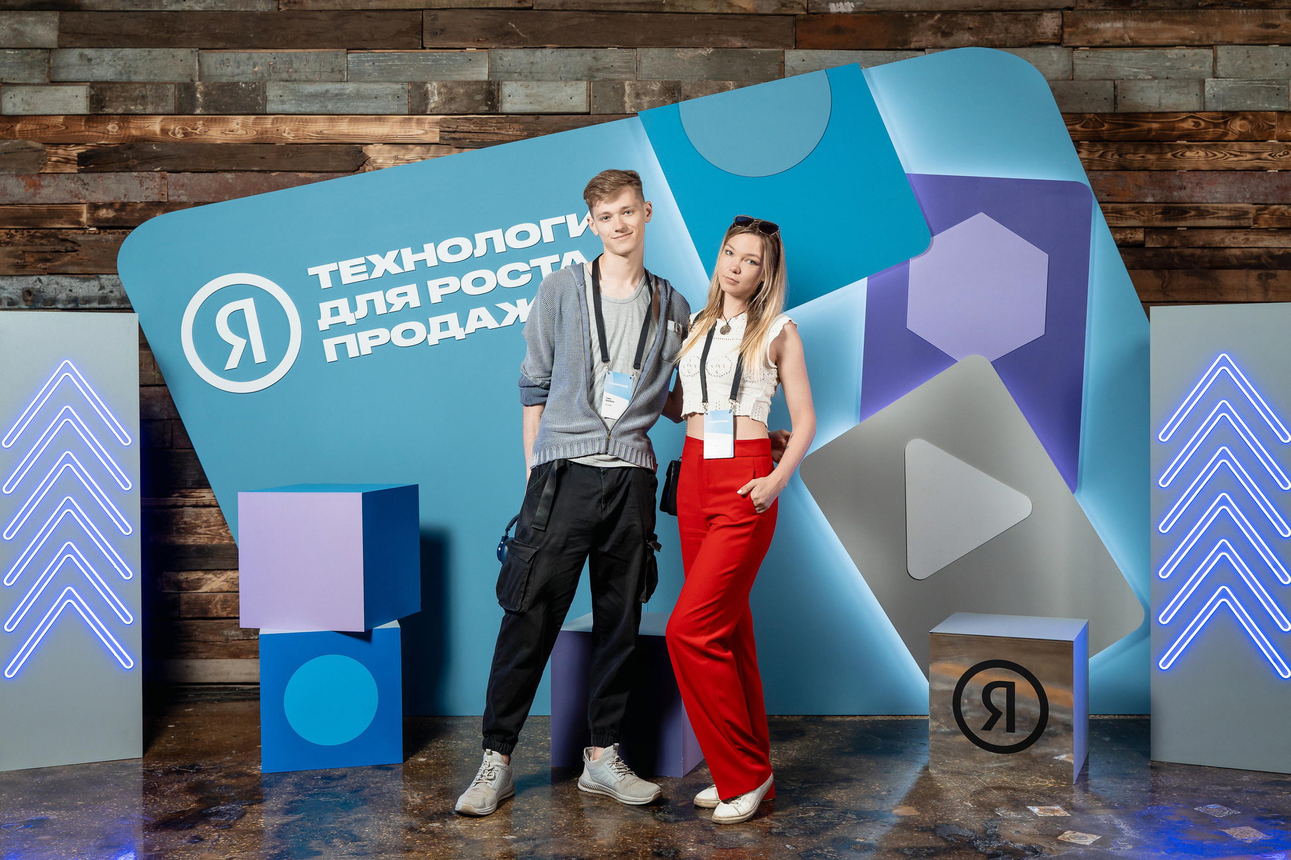 Конференция Яндекс Рекламы «Технологии для роста продаж». Святослав Буньков | фотограф