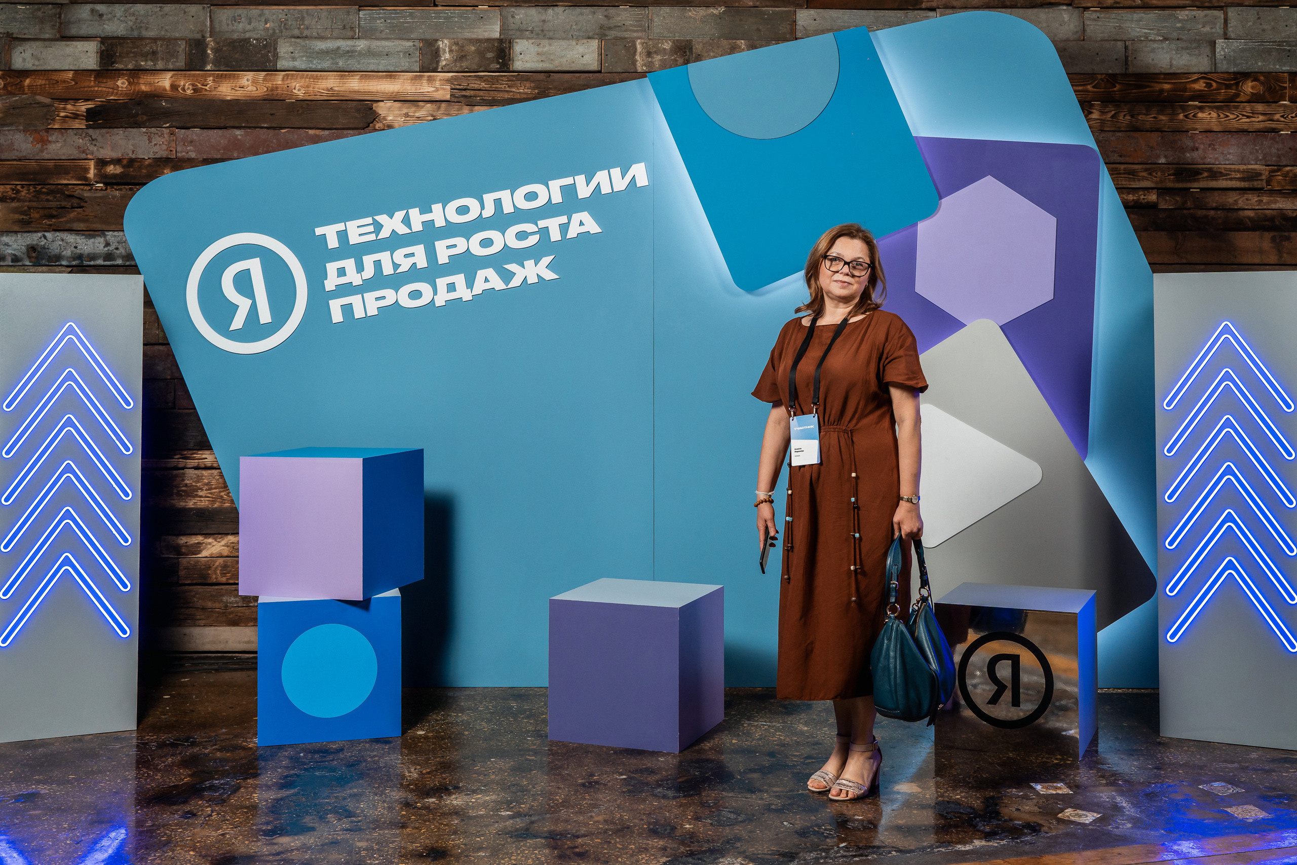 Конференция Яндекс Рекламы «Технологии для роста продаж». Святослав Буньков | фотограф