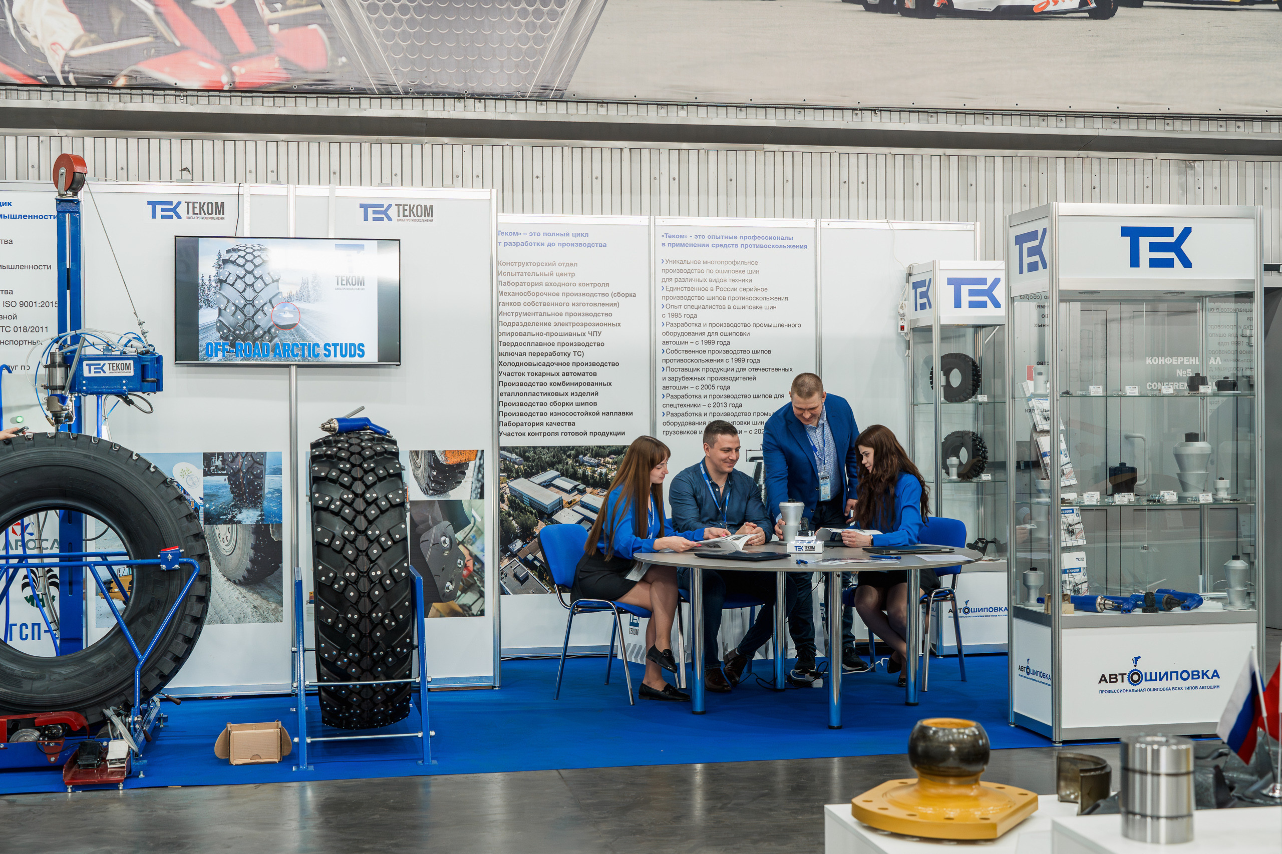 Coal of Russia and Mining 2023. Svyatoslav Bunkov | photographer