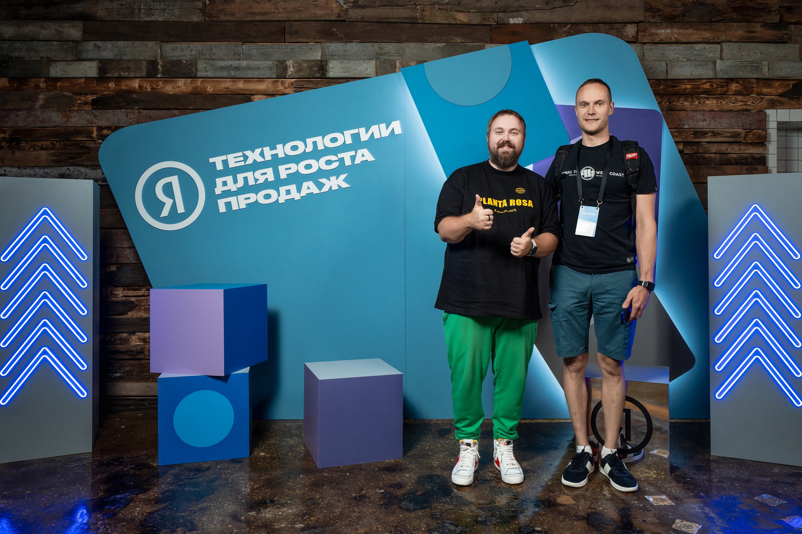 Конференция Яндекс Рекламы «Технологии для роста продаж». Святослав Буньков | фотограф