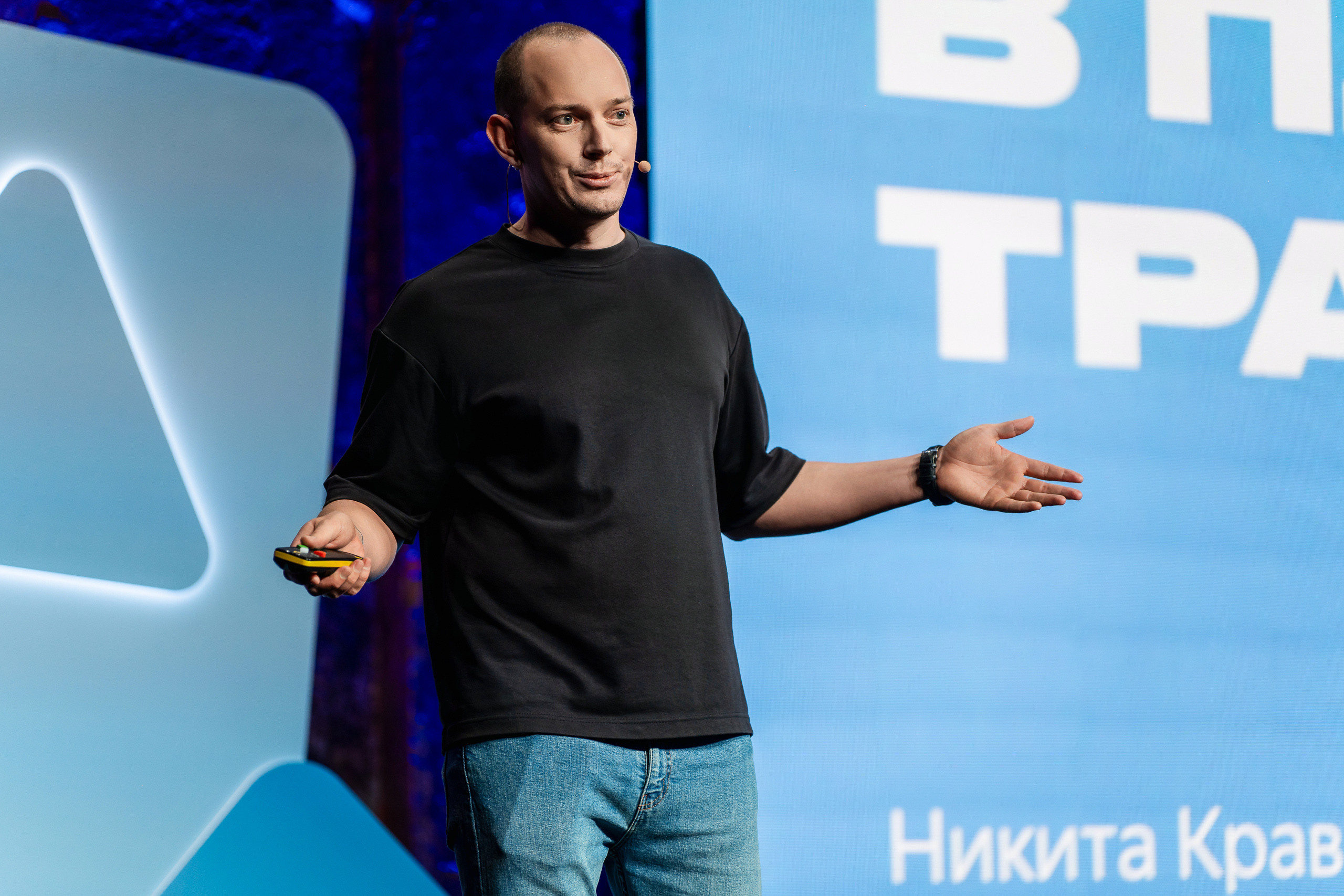 Конференция Яндекс Рекламы «Технологии для роста продаж». Святослав Буньков | фотограф