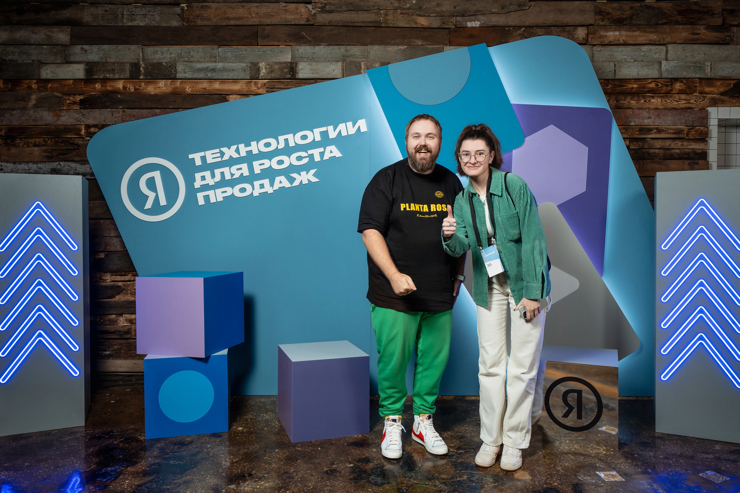 Конференция Яндекс Рекламы «Технологии для роста продаж». Святослав Буньков | фотограф