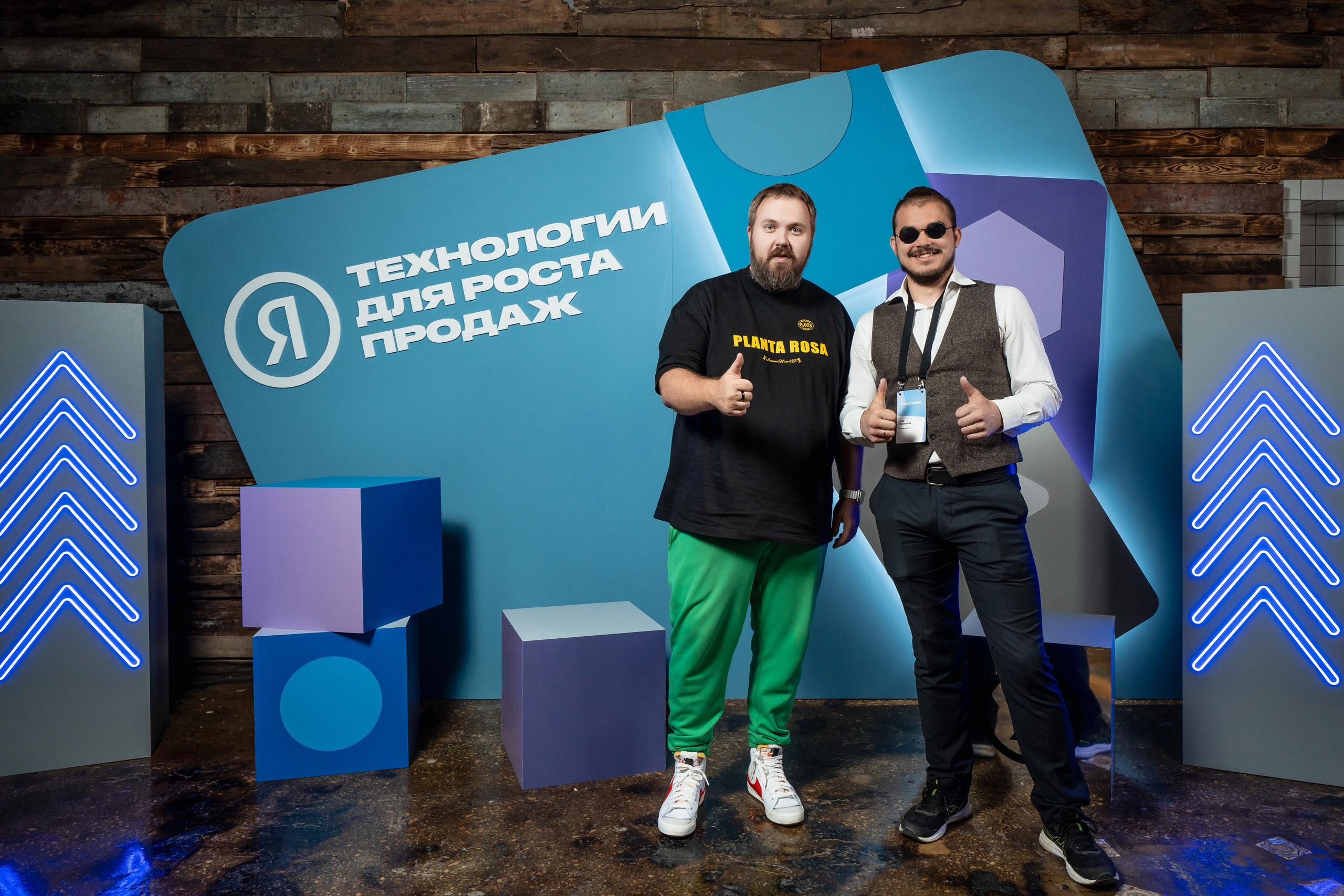 Конференция Яндекс Рекламы «Технологии для роста продаж». Святослав Буньков | фотограф