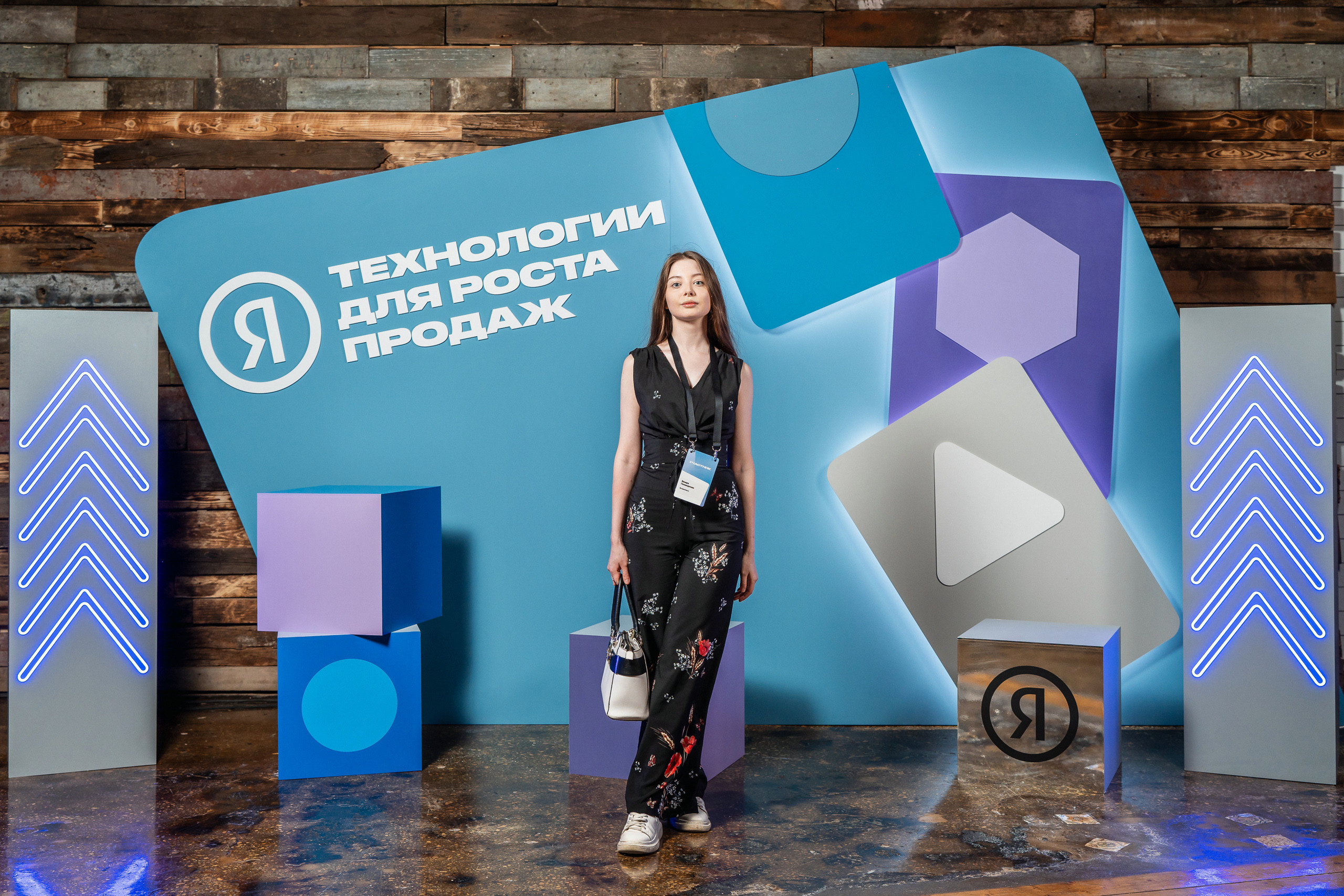 Конференция Яндекс Рекламы «Технологии для роста продаж». Святослав Буньков | фотограф