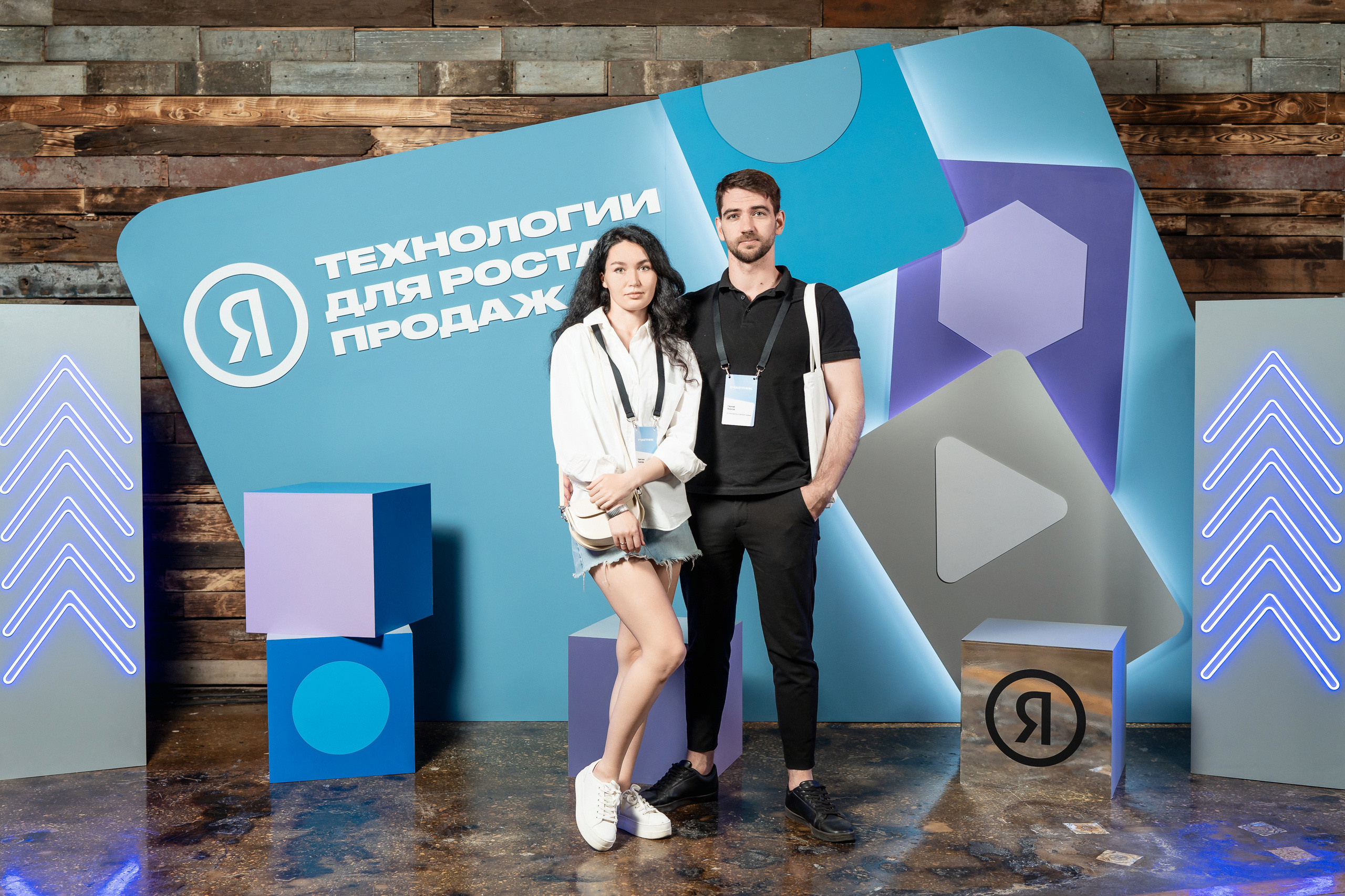 Конференция Яндекс Рекламы «Технологии для роста продаж». Святослав Буньков | фотограф