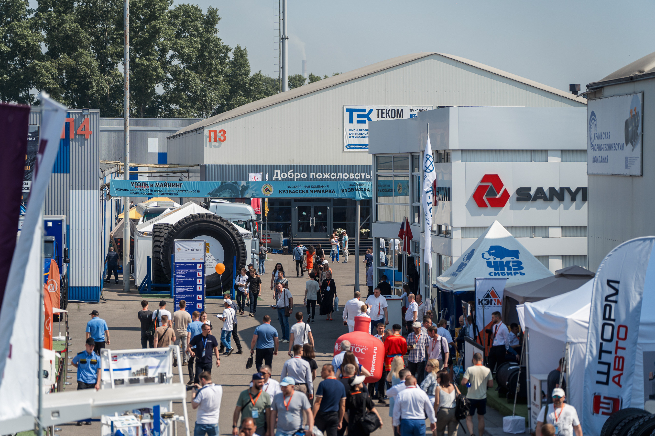 Coal of Russia and Mining 2023. Svyatoslav Bunkov | photographer