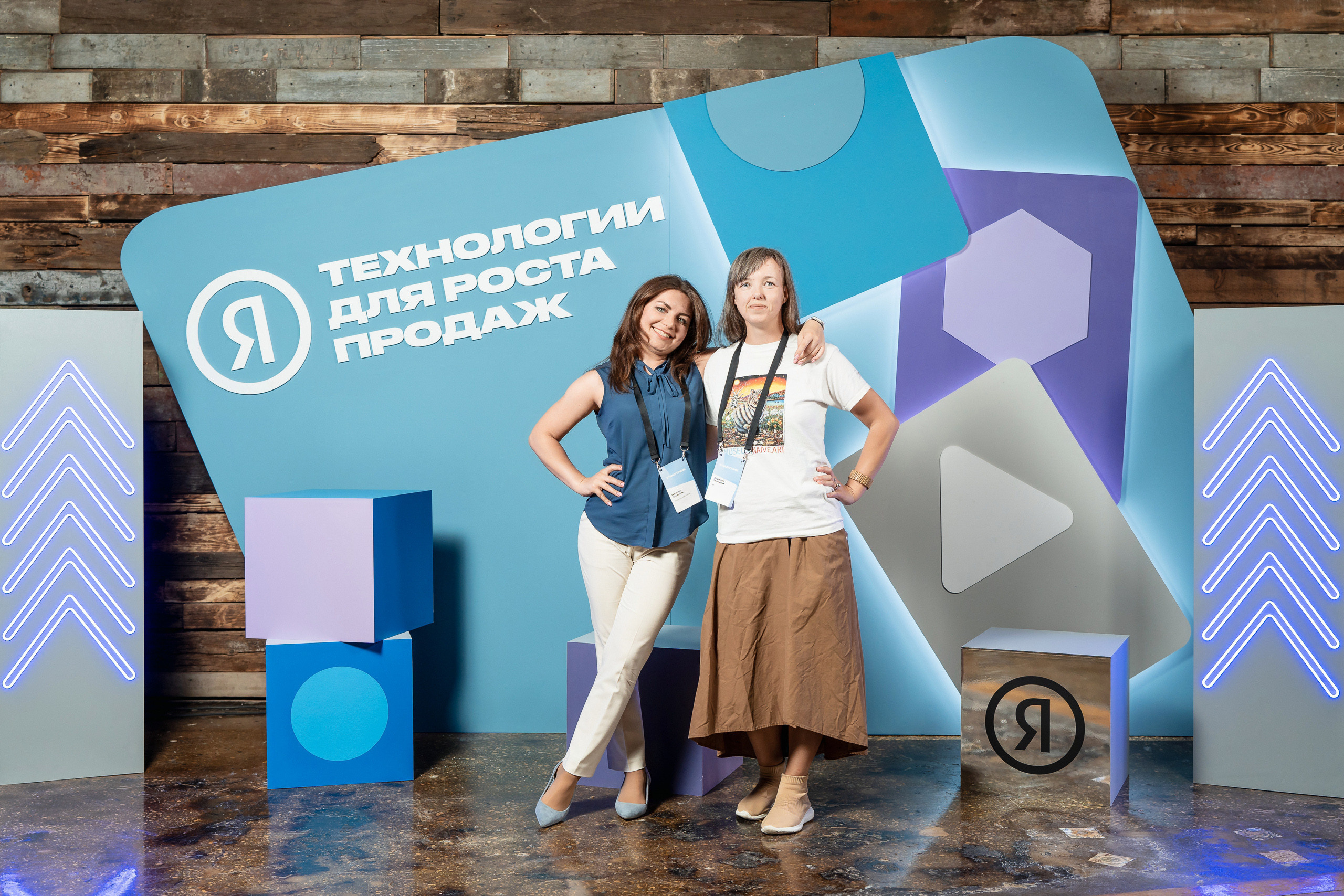 Конференция Яндекс Рекламы «Технологии для роста продаж». Святослав Буньков | фотограф